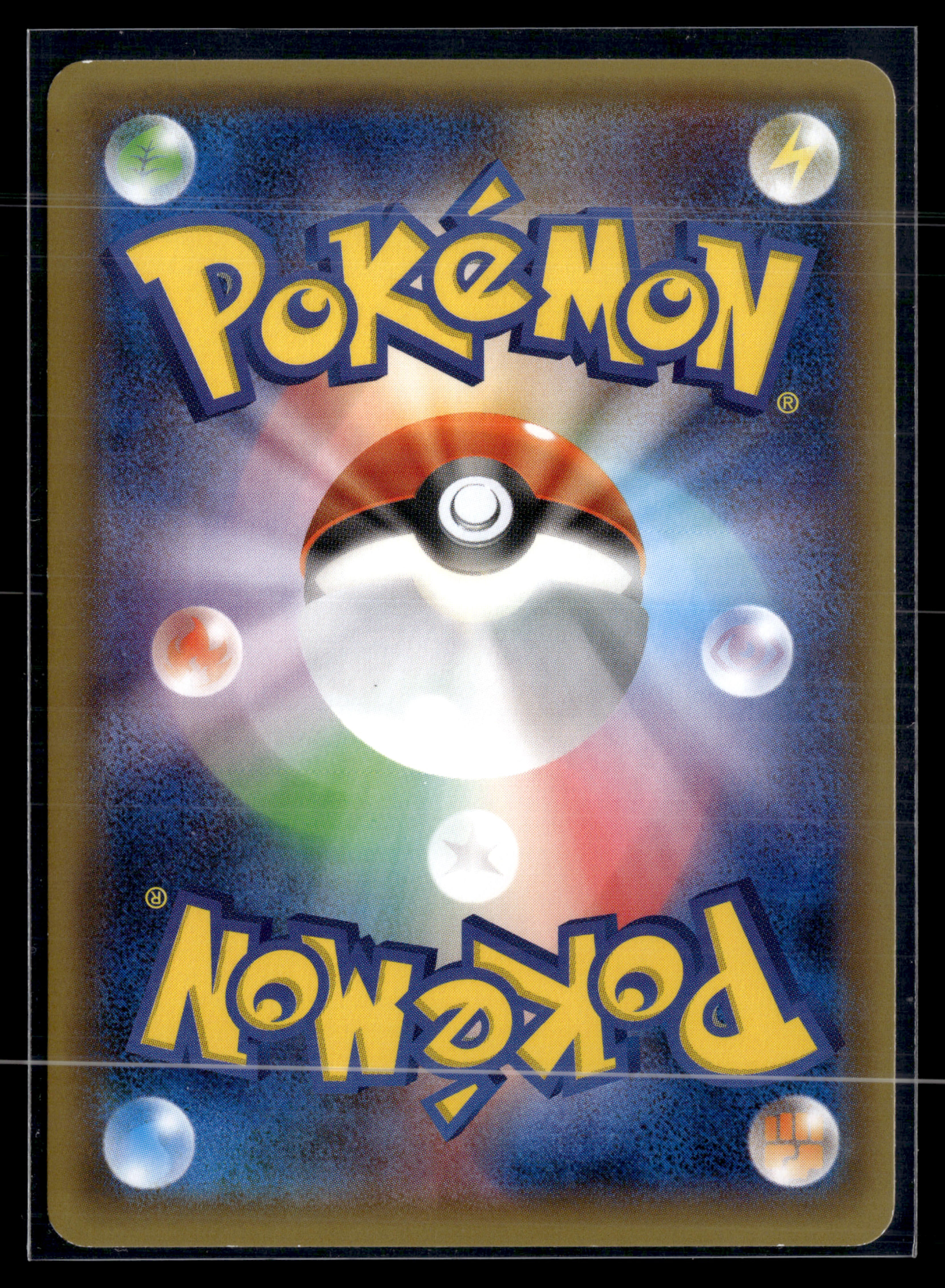 Jirachi 015/032 PokéKyun Collection CP3 | EXC+
