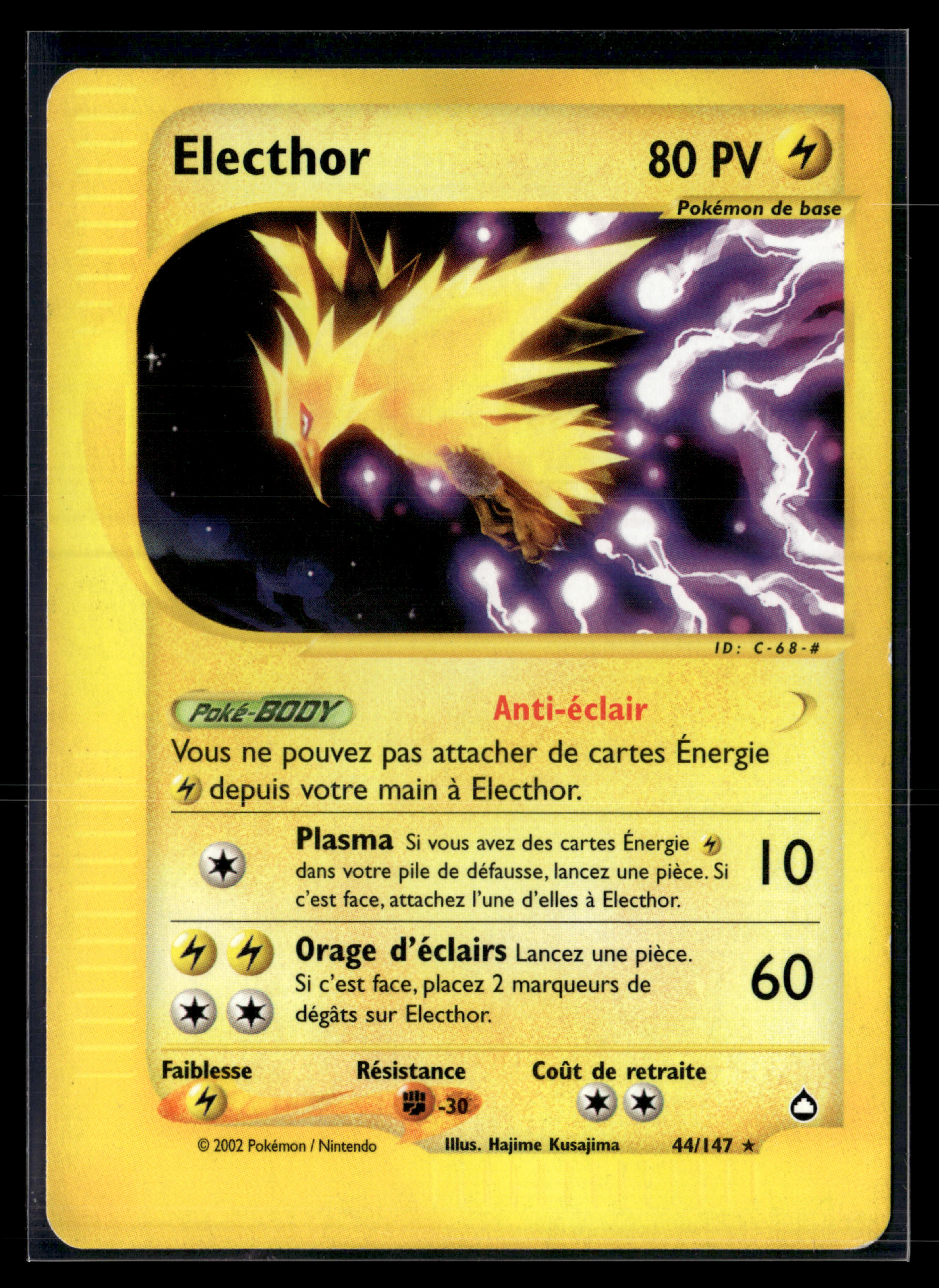 Electhor 44/147 Aquapolis | EXC+