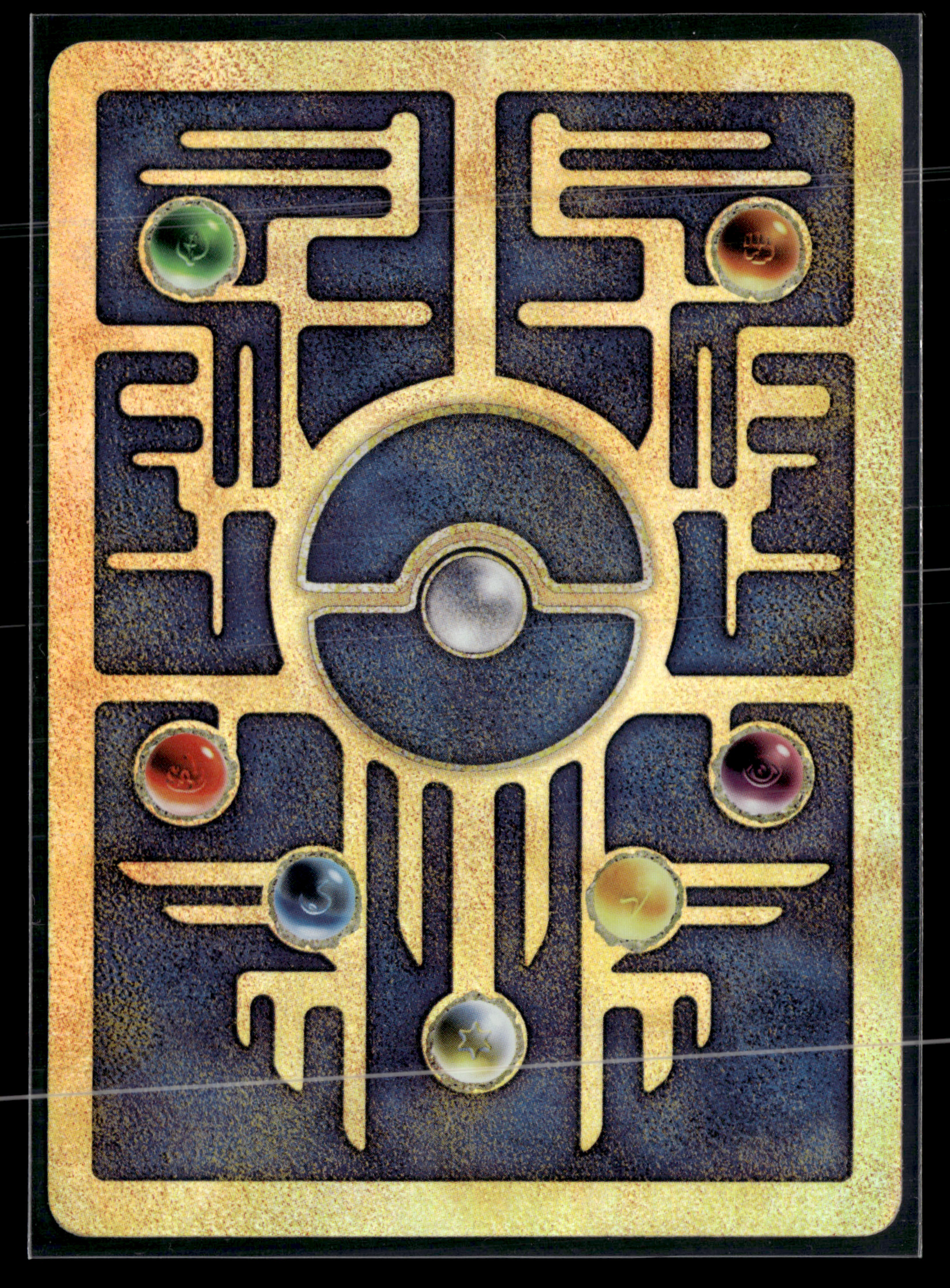 Mew antique | EXC+