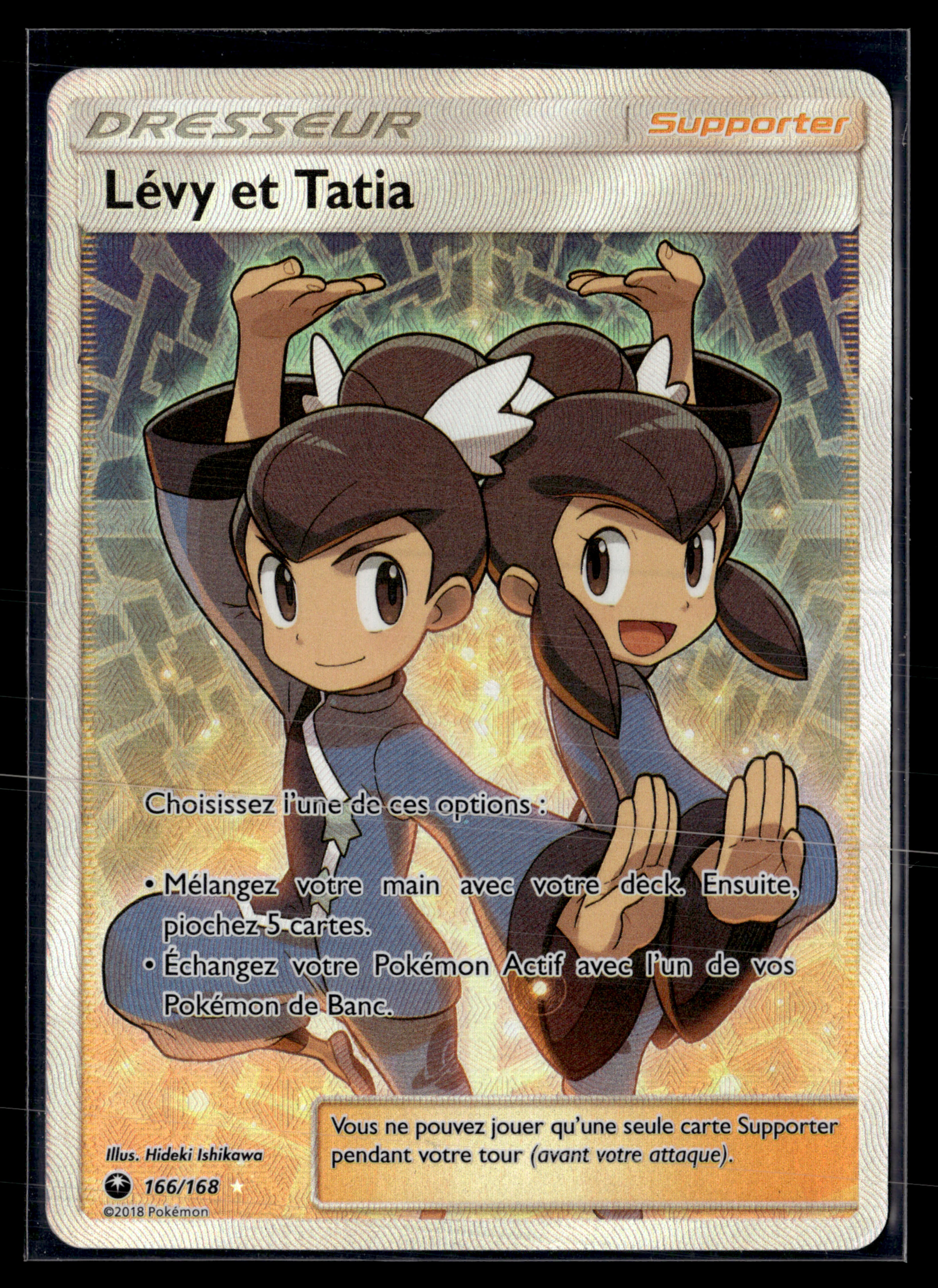 Lévy et Tatia 166/168 Tempete Celeste | EXC+