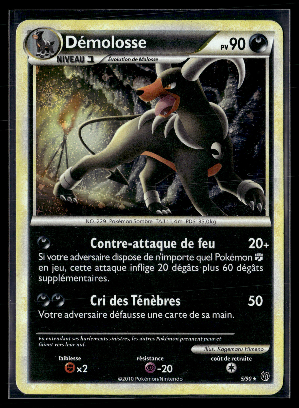 Demolosse 5/90 Indomptable | EXC