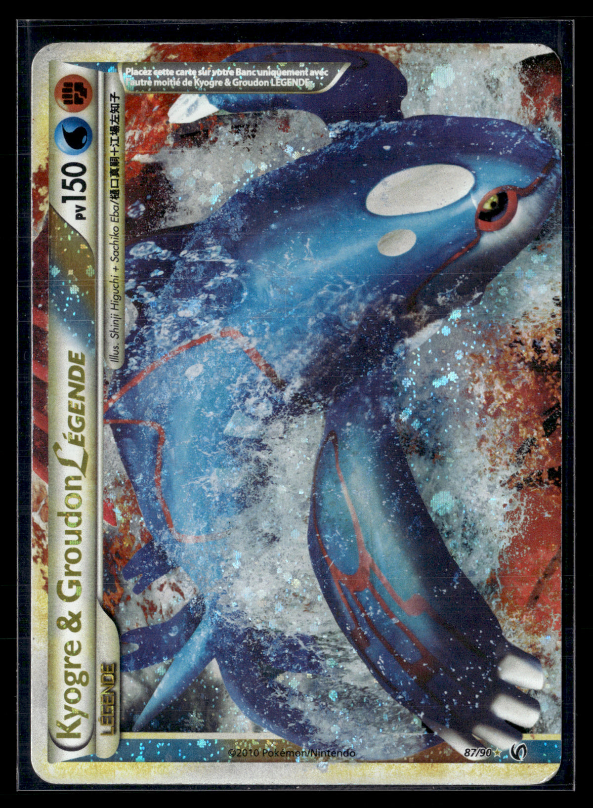 Kyogre & Groudon 87/90 Indomptable | TBE+