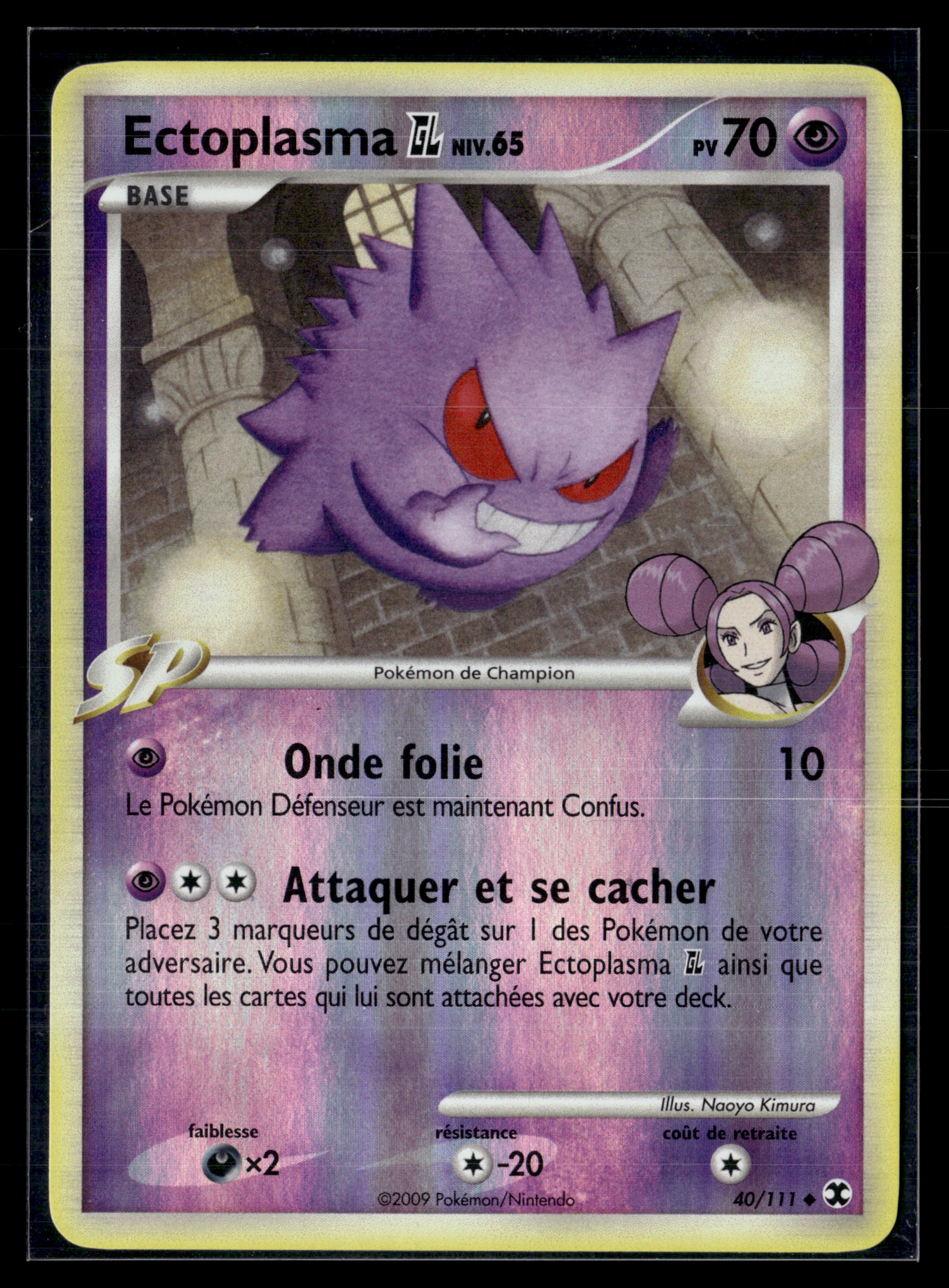 Ectoplasma 40/111 reverse Rivaux emergeants | NM
