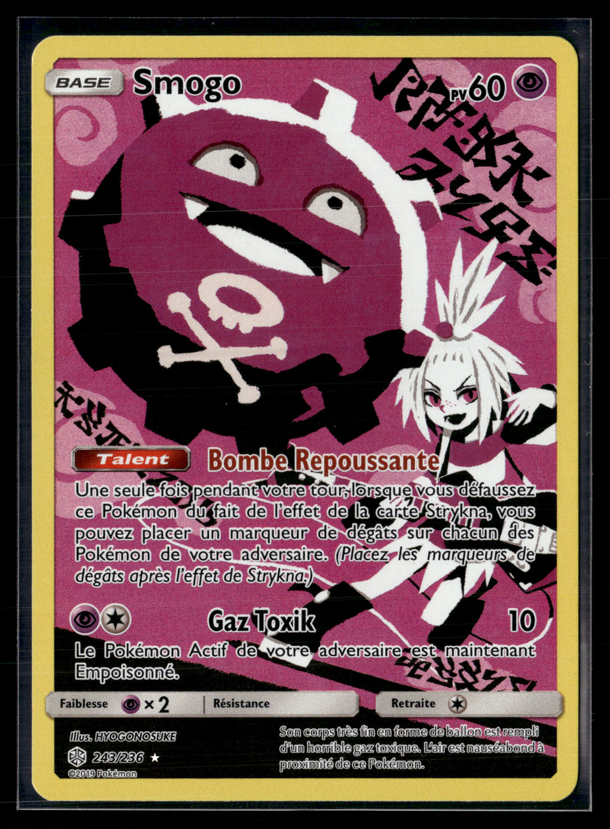 Smogo 243/236 Eclipse cosmique – NM