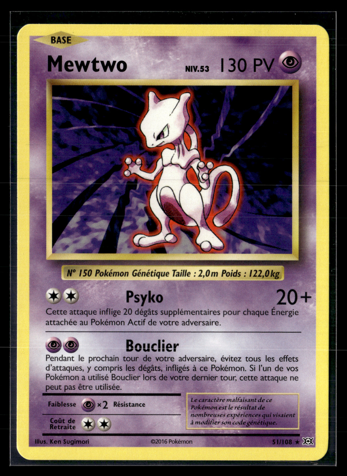 Mewtwo 51/108 Evolutions | NM #2
