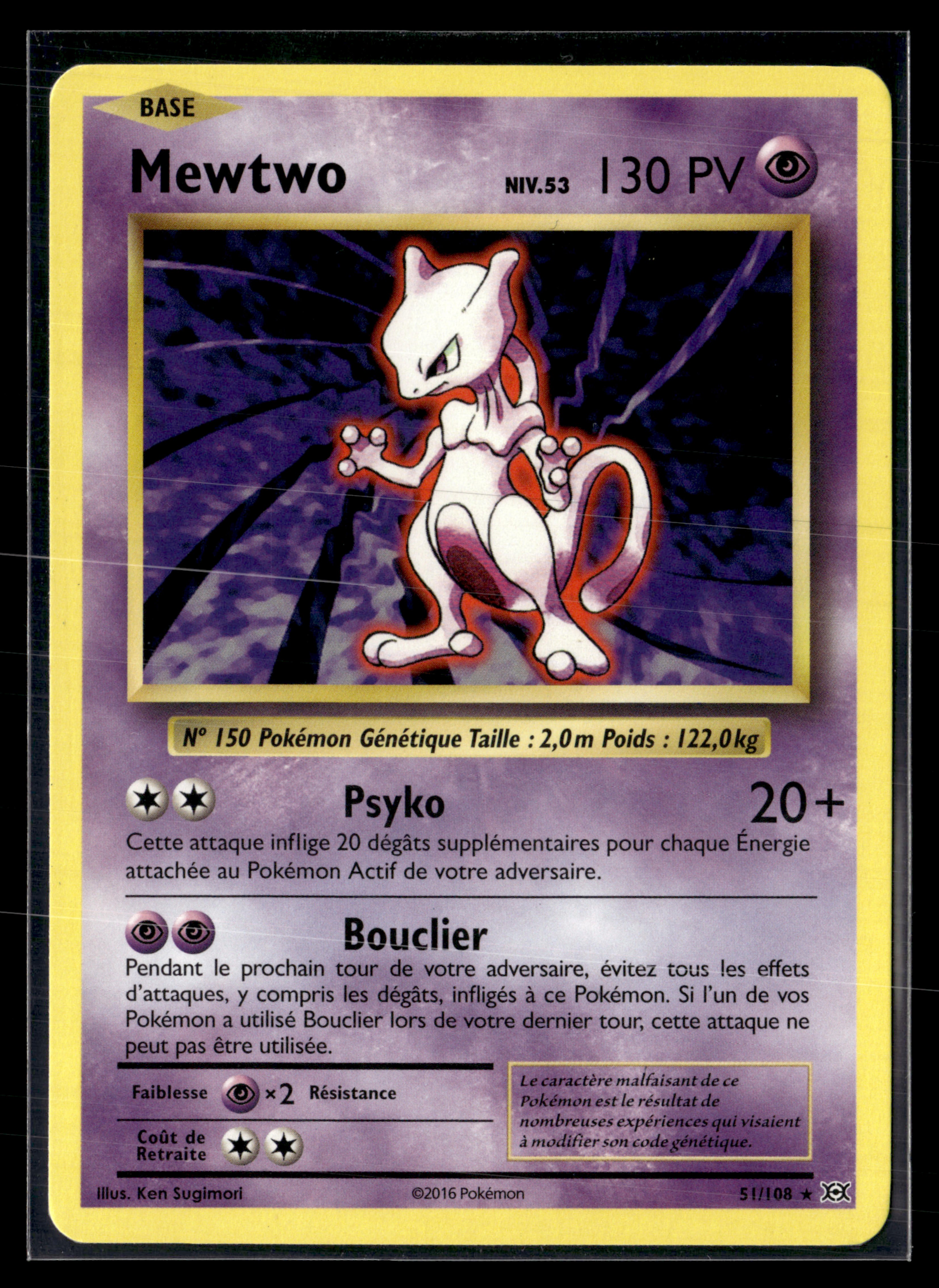 Mewtwo 51/108 Evolutions | NM #3