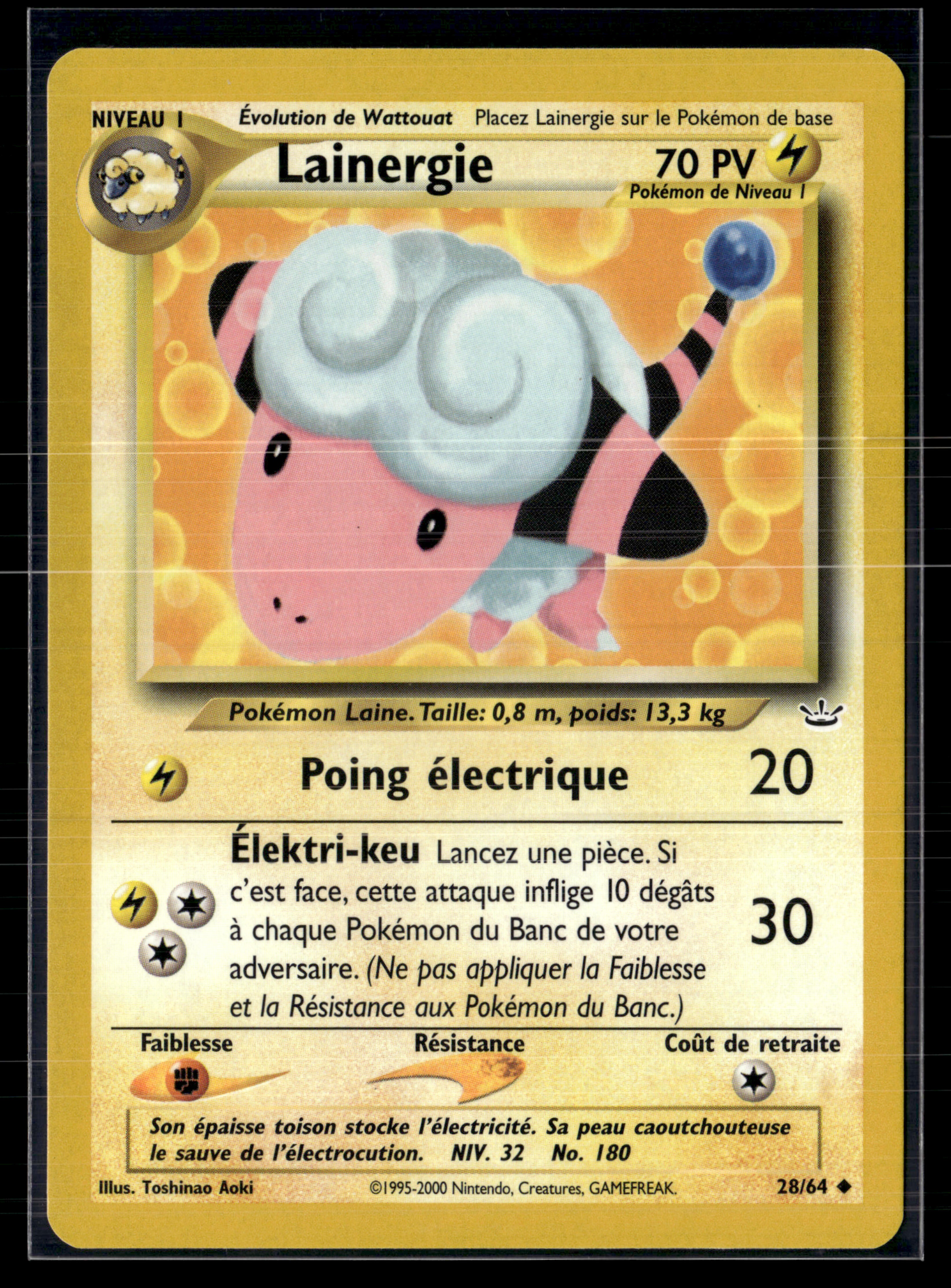 Lainergie 28/64 - Neo Revelation - NM