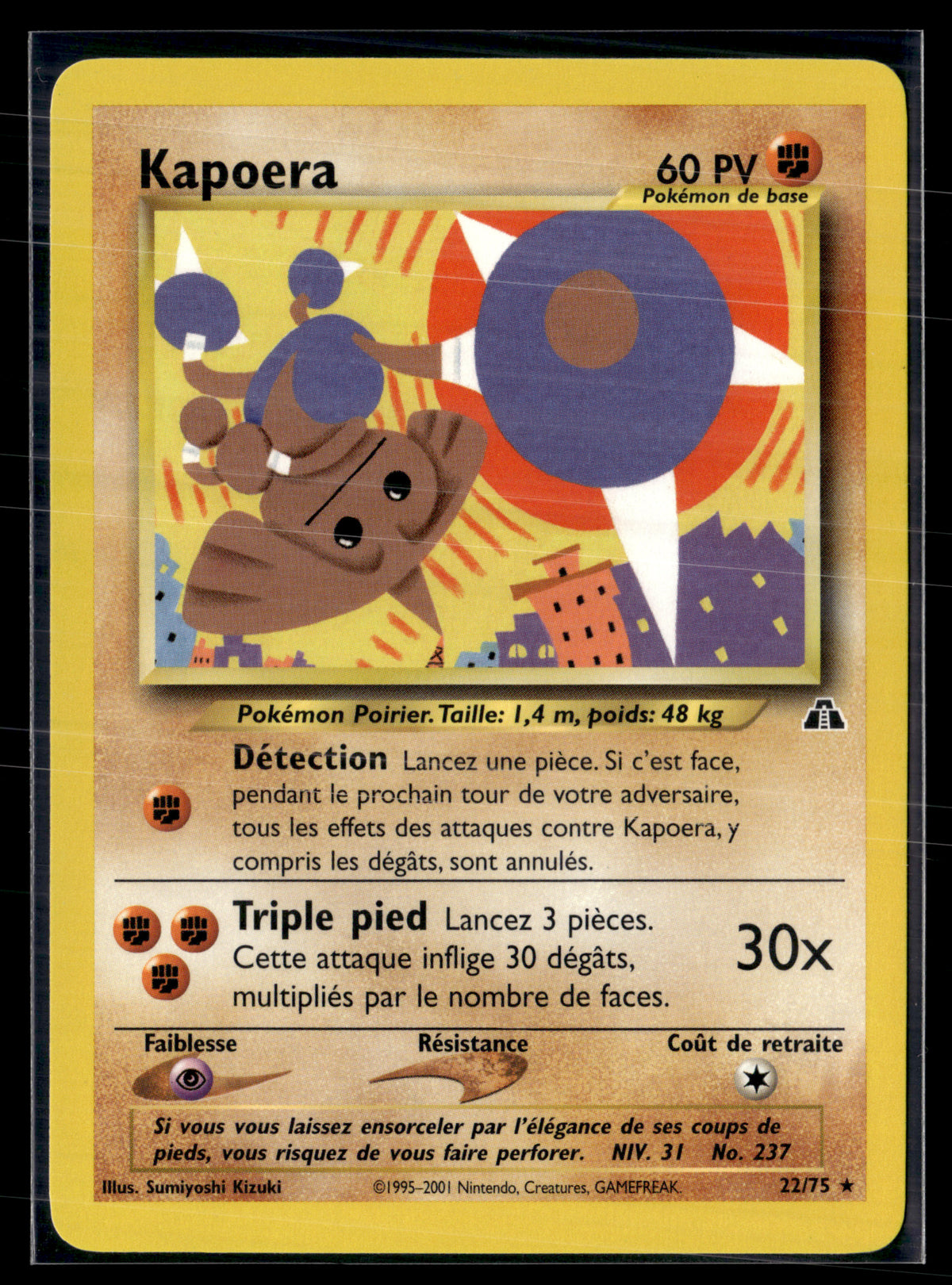 Kapoera 22/75 - Neo Discovery - NM