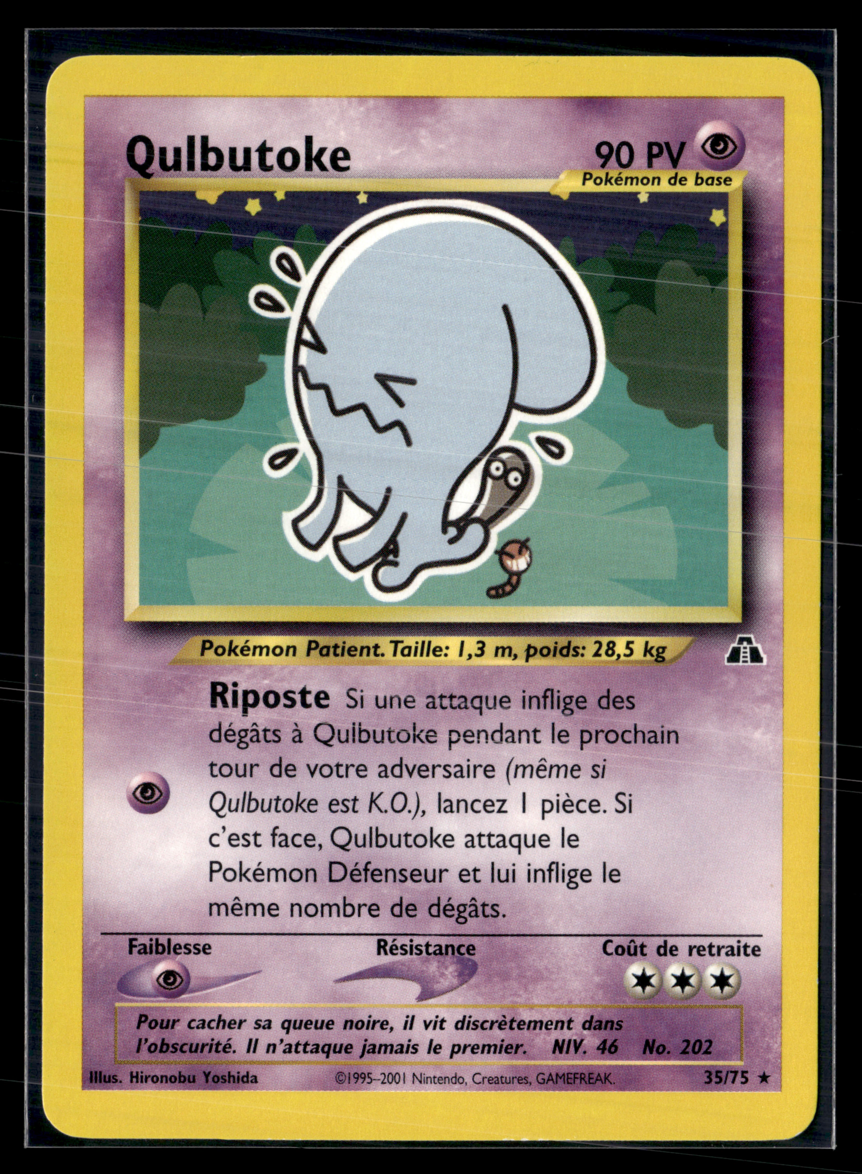 Qulbutoké 35/75 - Neo Discovery - NM