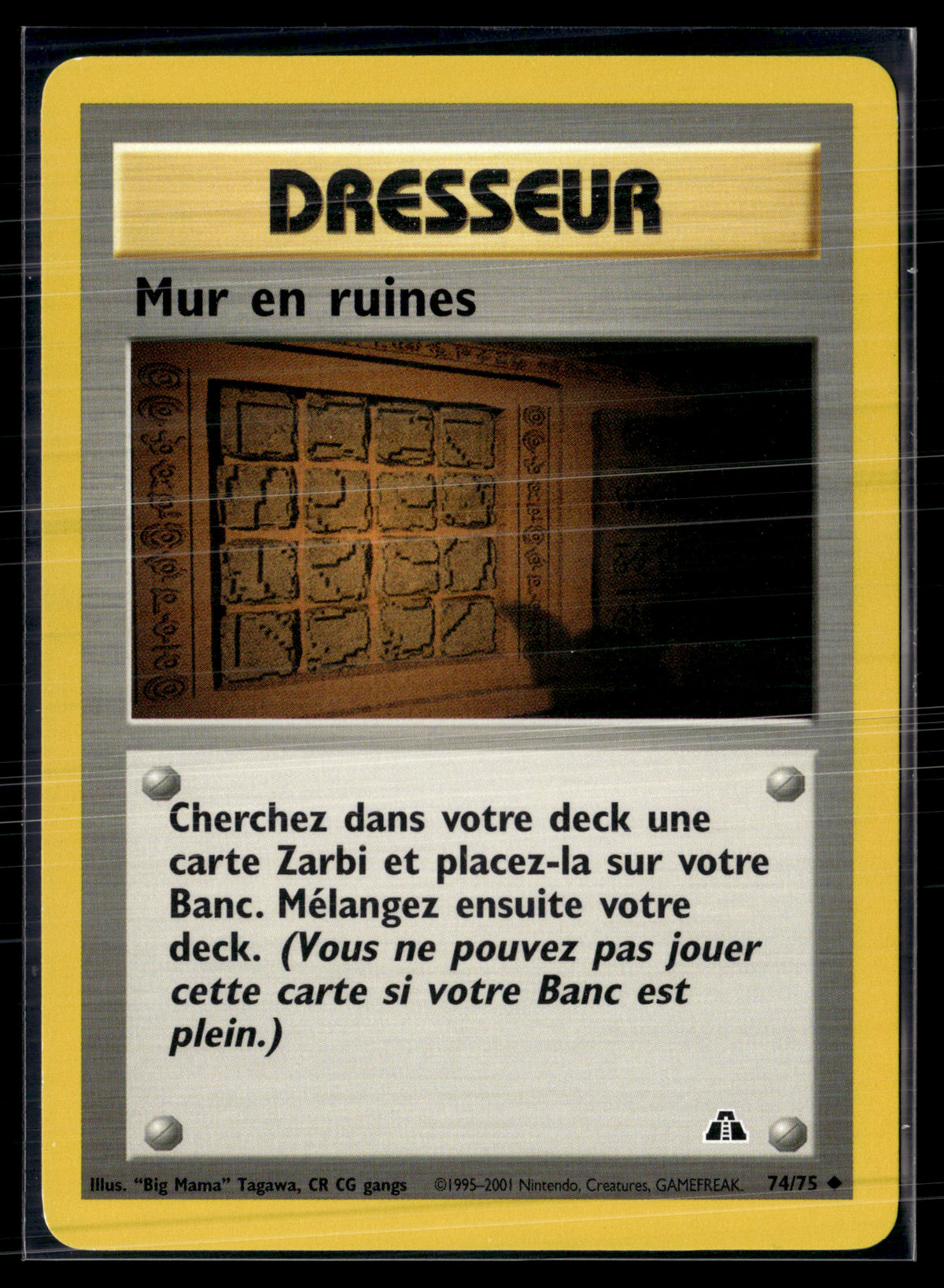 Mur en Ruines 74/75 - Neo Discovery - NM