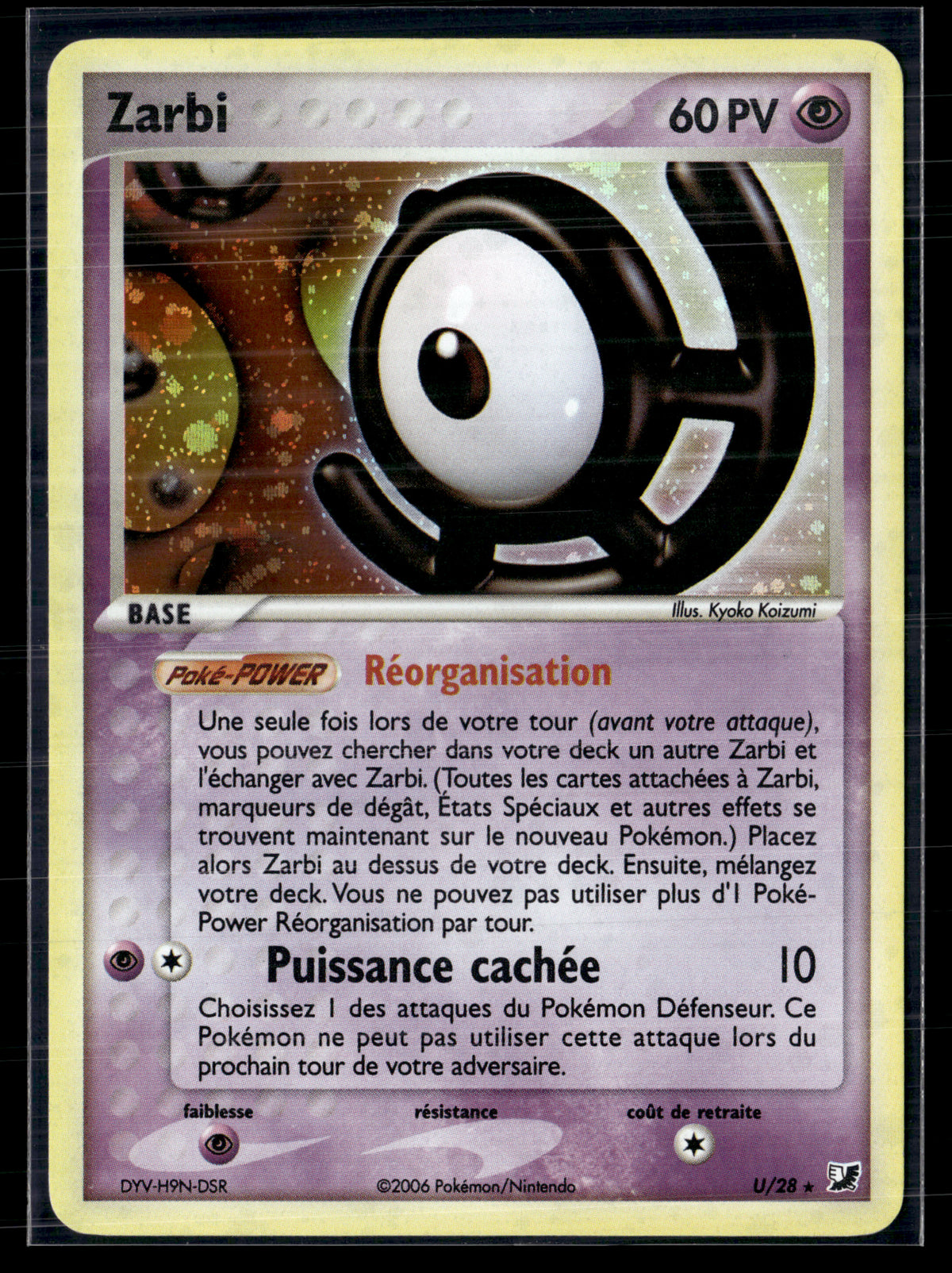 Zarbi U U/28 - Forces cachées - EXC+
