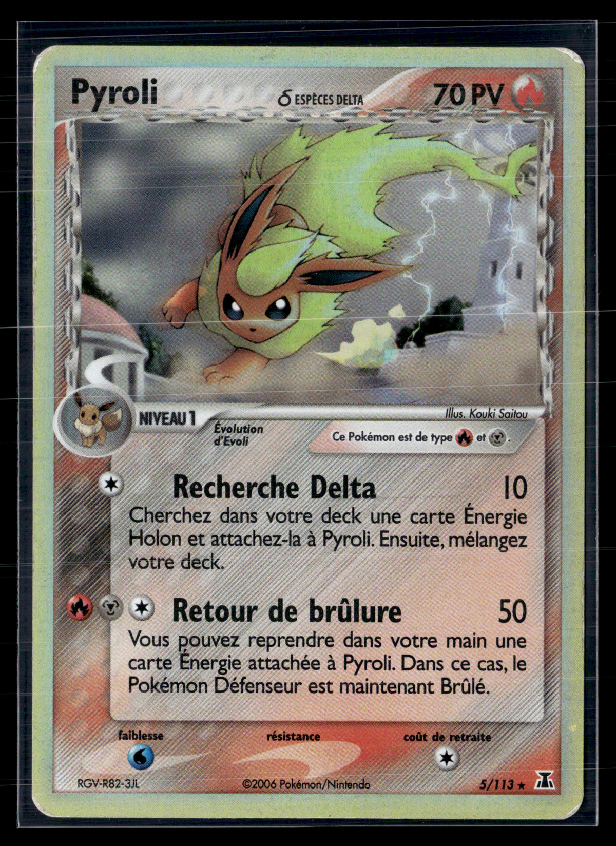 Pyroli 5/113 - Espèces Delta - TBE+