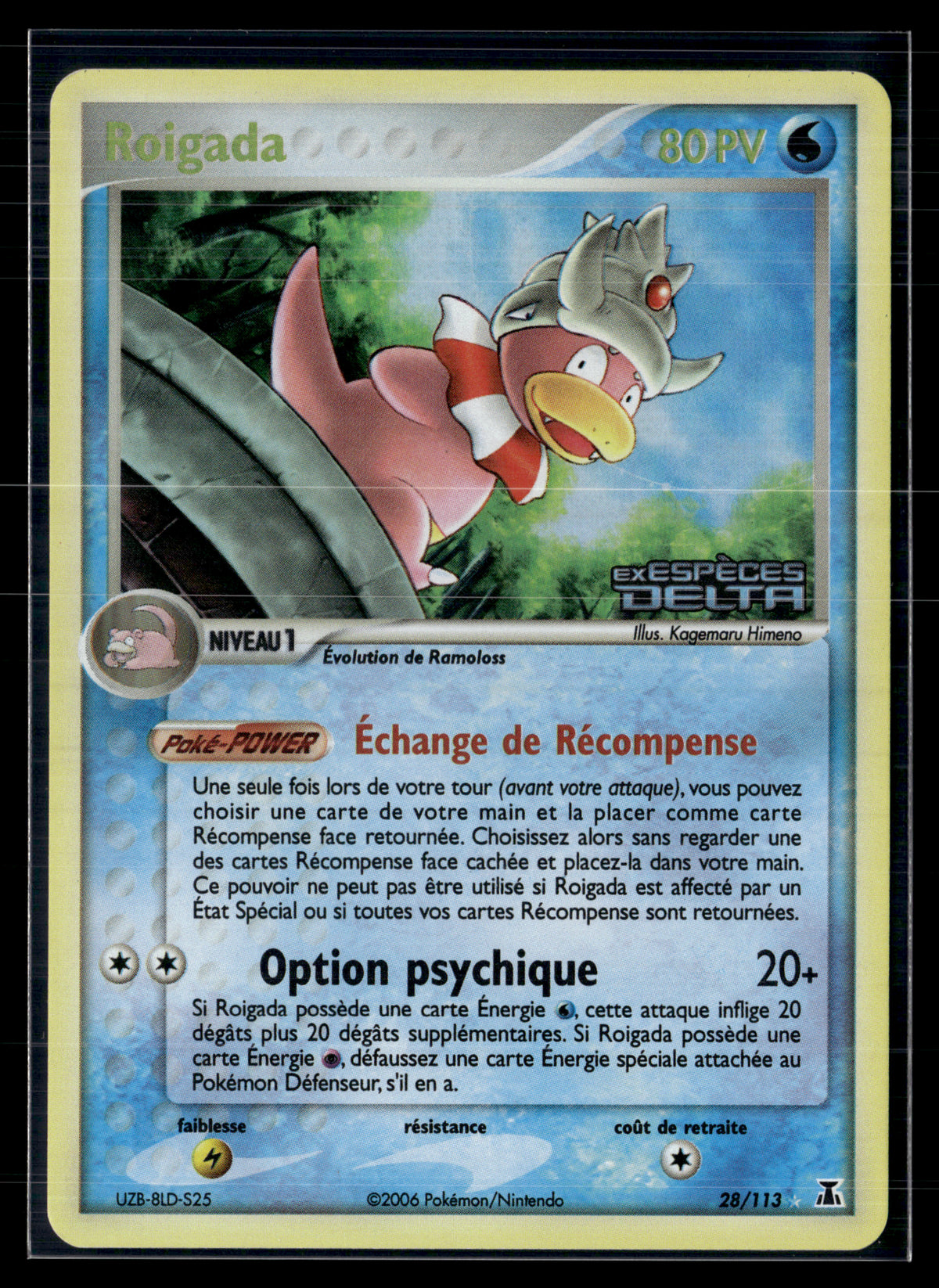 Roigada 28/113 - Espèces Delta - EXC+