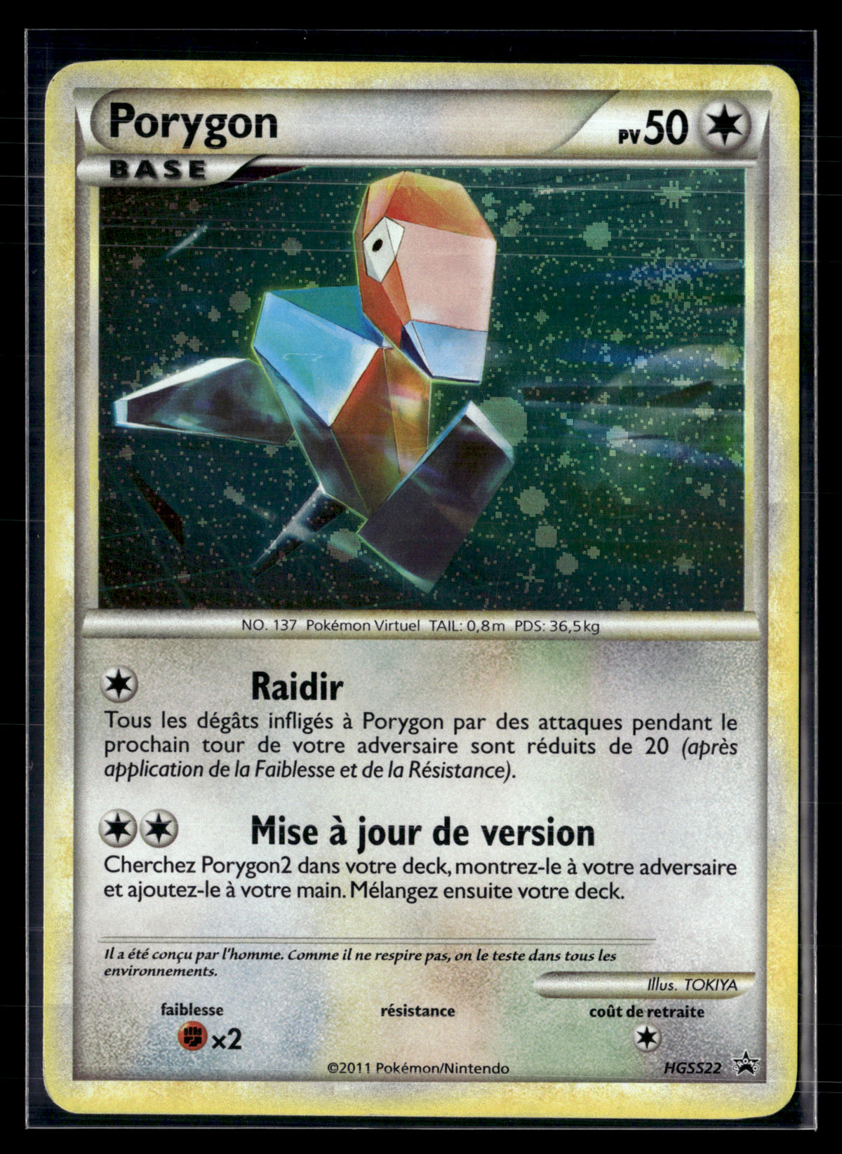 Porygon HGSS22 | NM