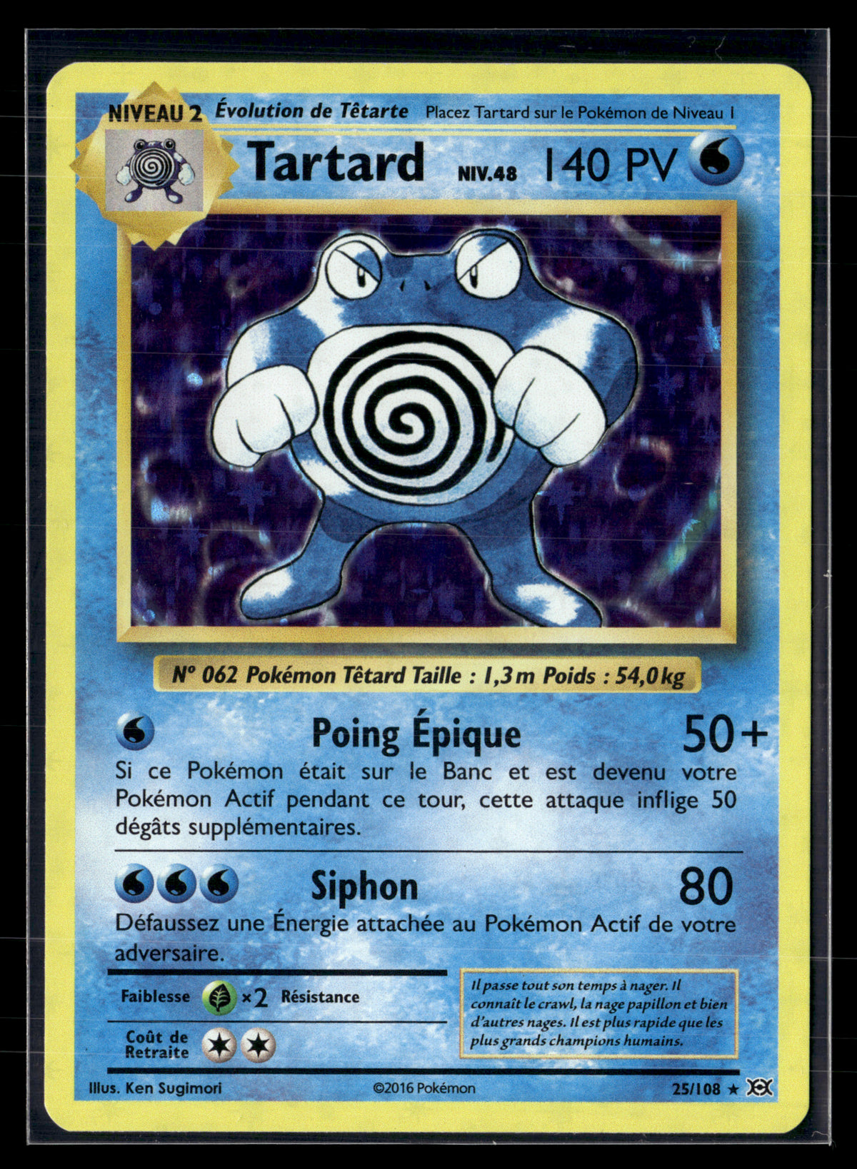 Tartard 25/108 Evolutions | NM