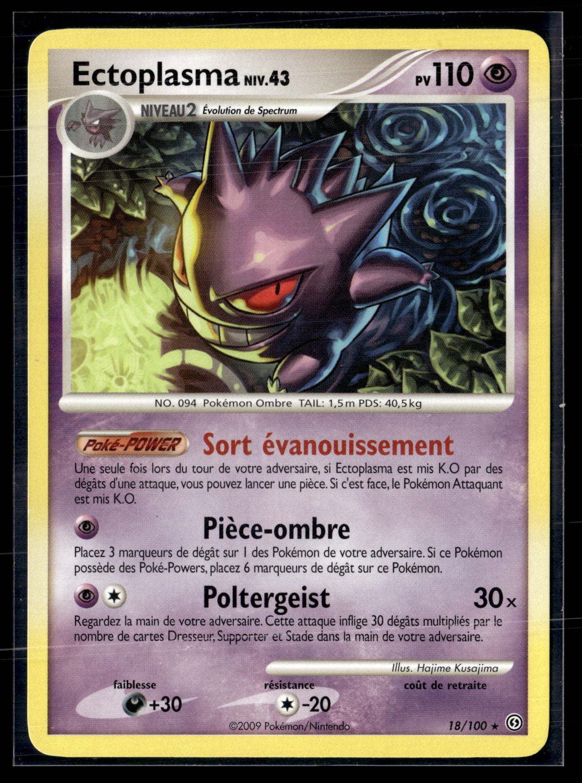 Ectoplasma 18/100 Tempête | EXC+