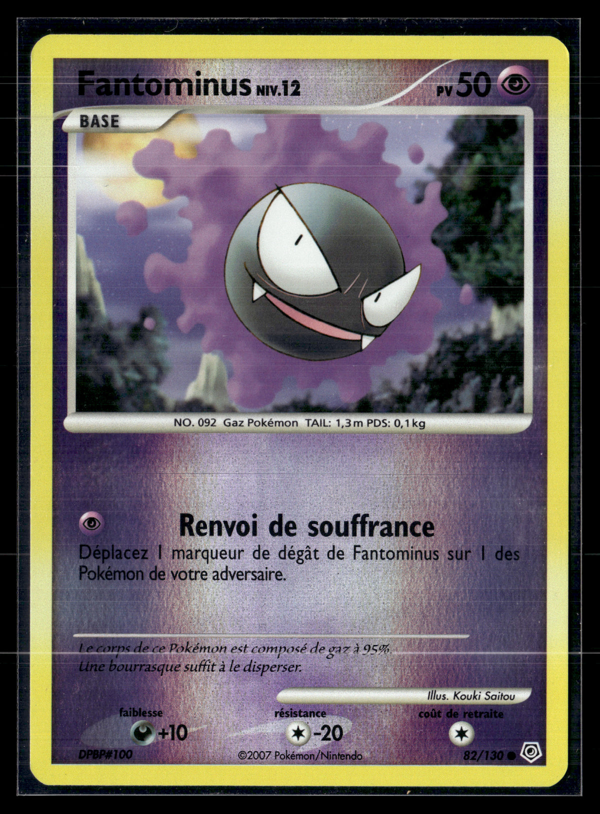 Fantominus 82/130 (reverse) Diamant et Perle | EXC+