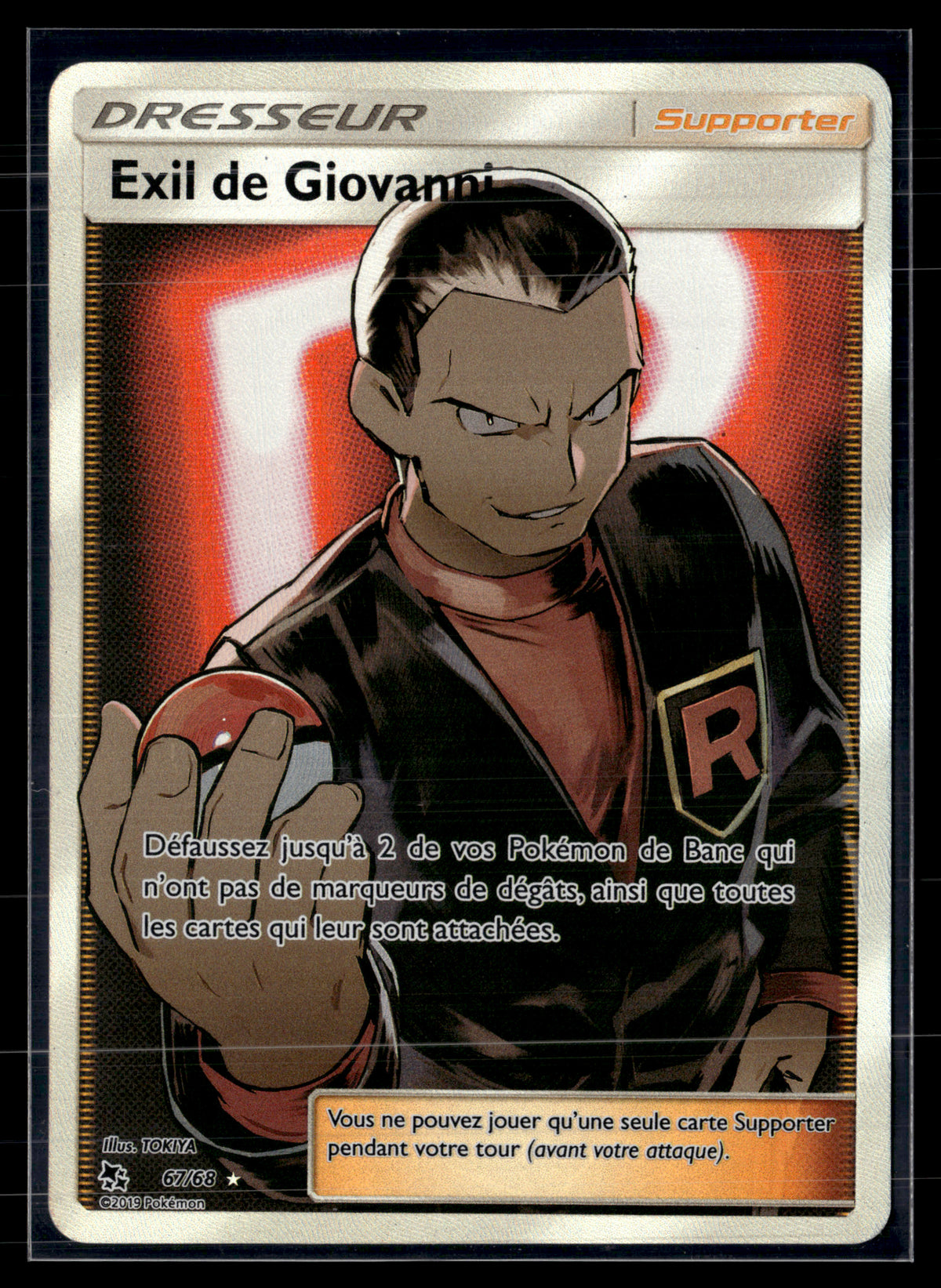 Exil de Giovanni 67/68 Destinées occultes | MINT #2