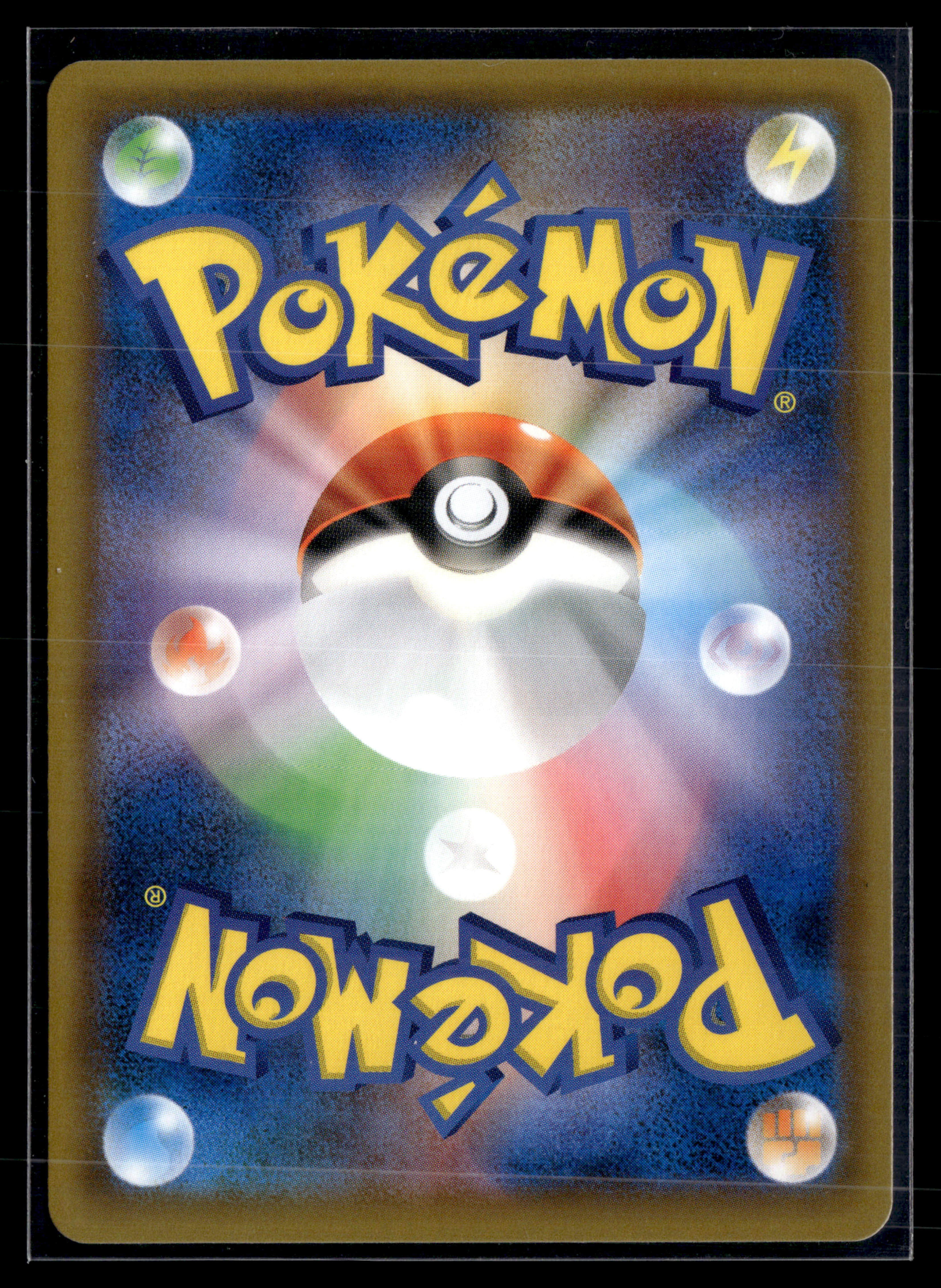 Rowlet & Alolan Exeggutor-GX 001/054 Sky Legend | MINT