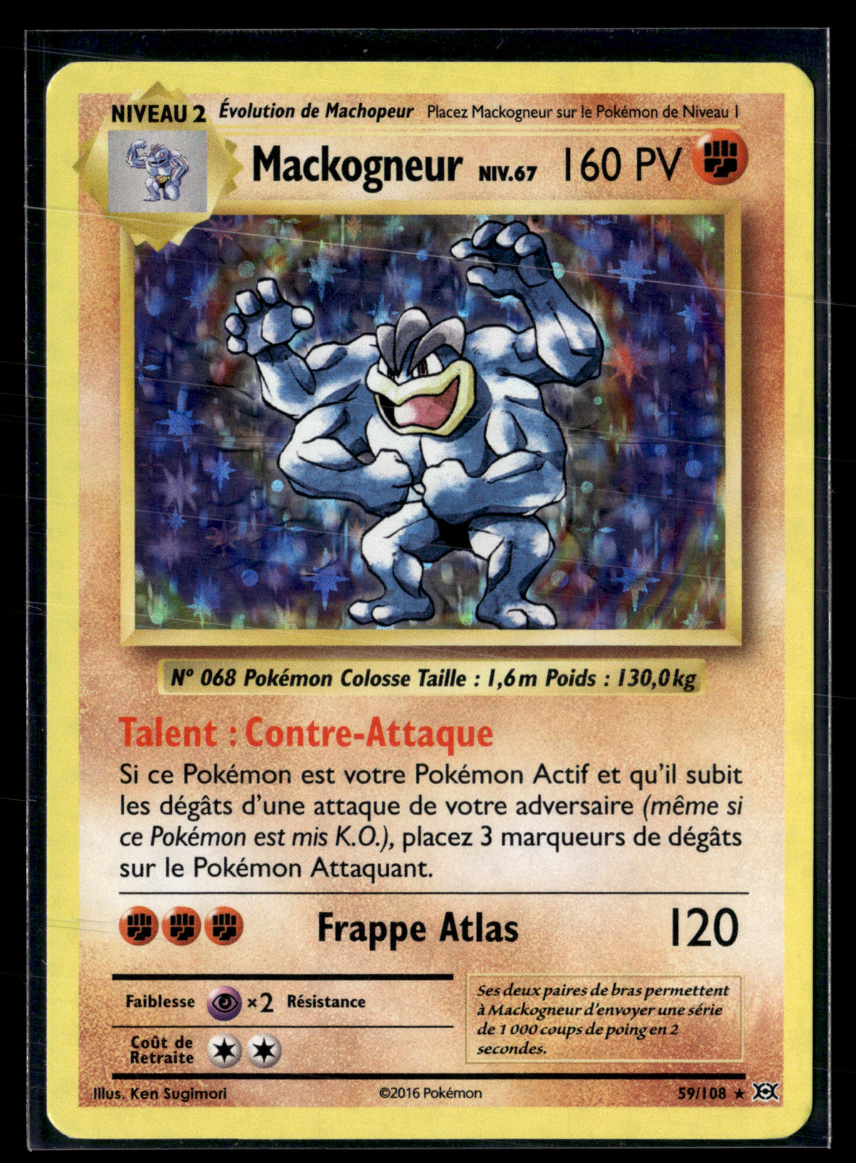 MACKOGNEUR 59/108 Evolutions | EXC+