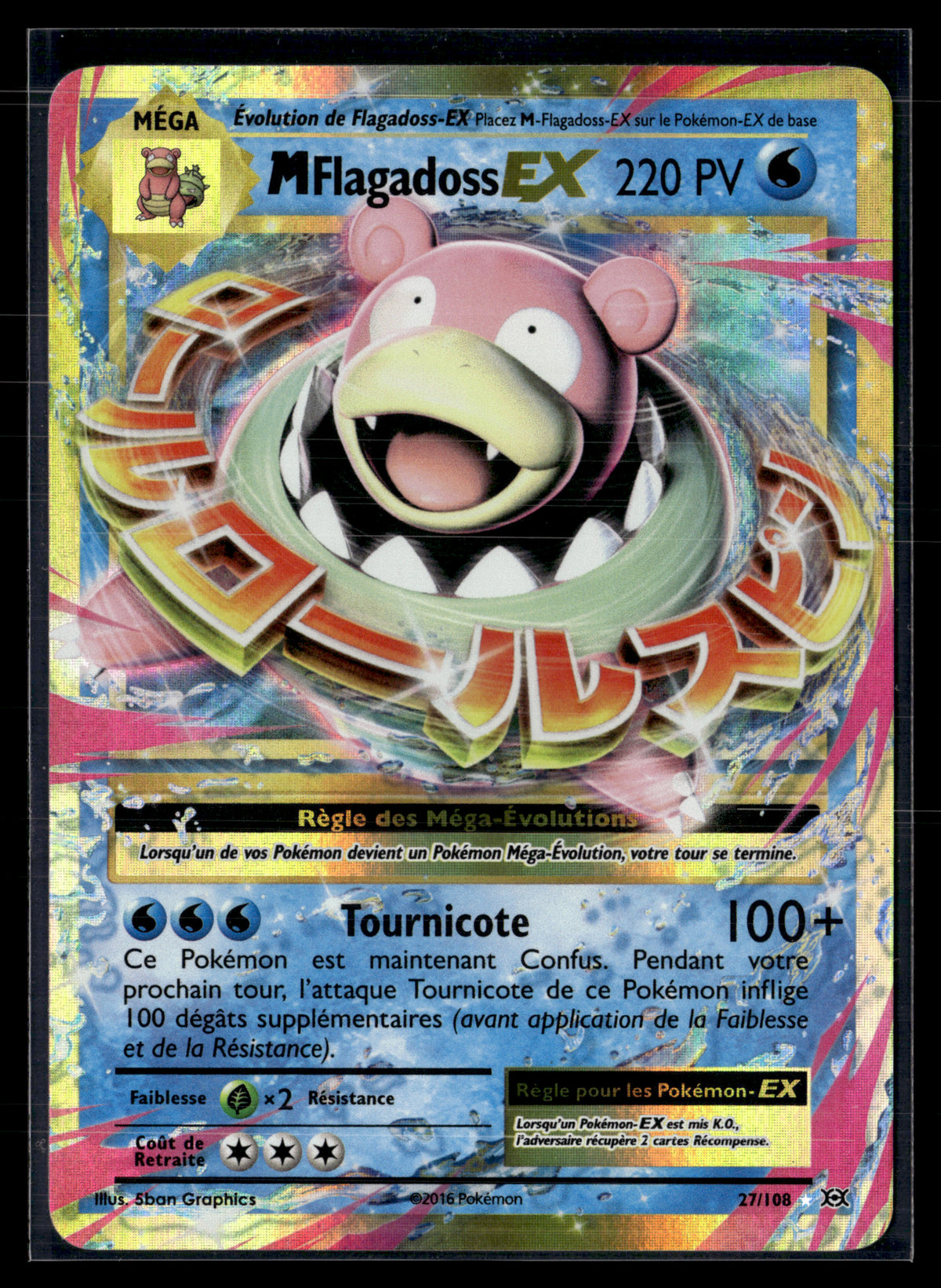 MFlagadoss EX 27/108 Évolutions - EXC+
