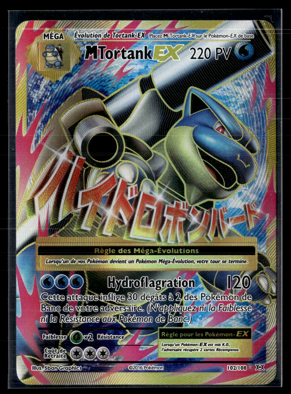 Mackogneur 60/108 XY évolutions | NM