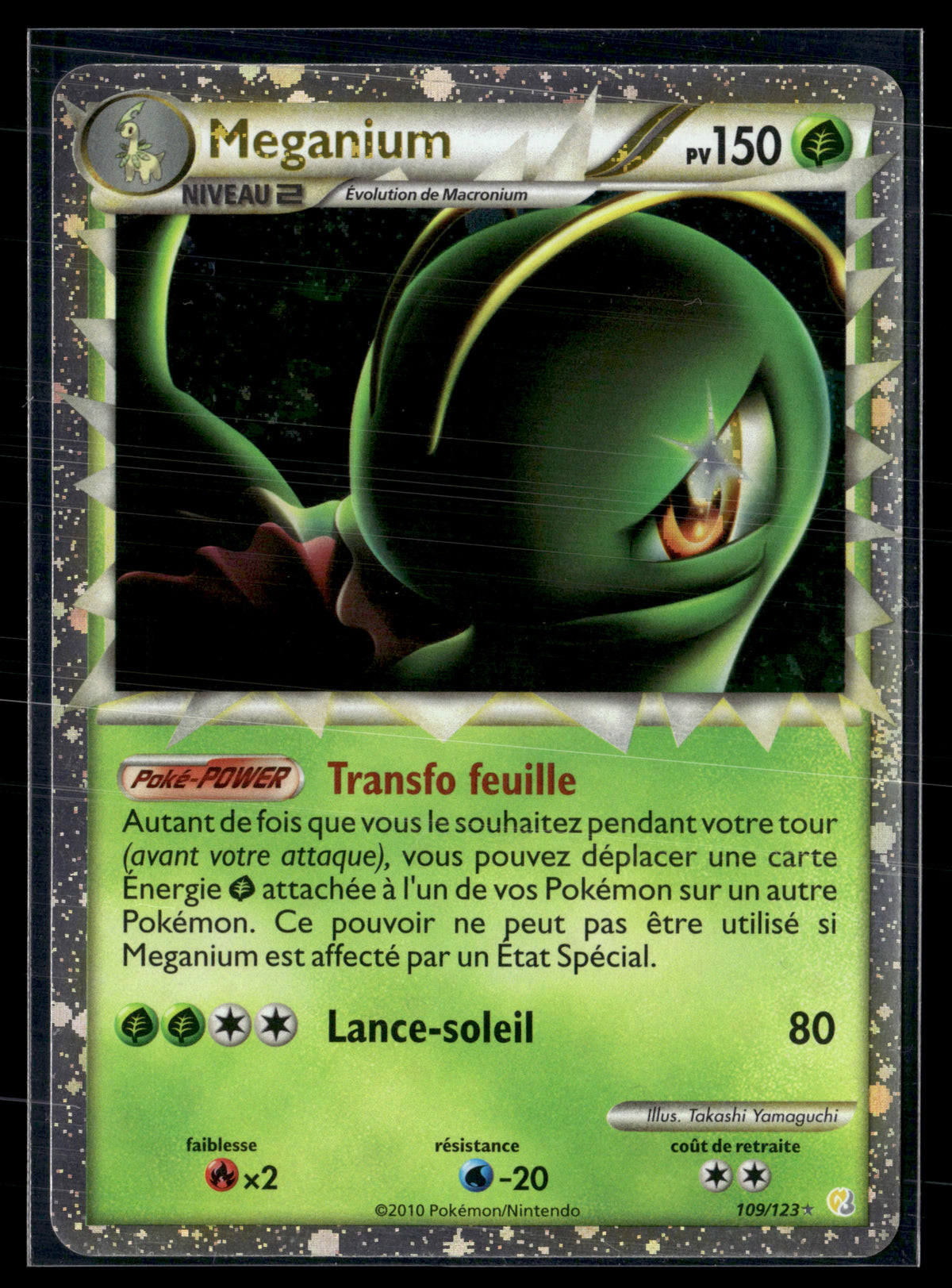 Meganium 109/123 – HGSS | EXC+