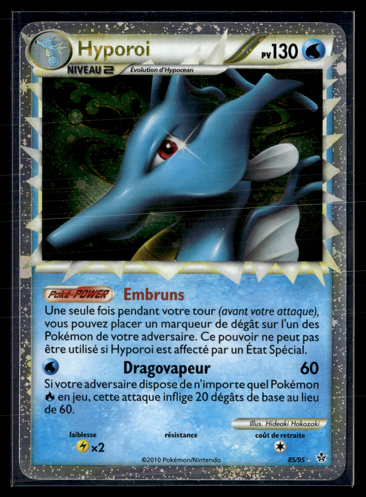 Hyporoi 85/95 – Déchaînement | NM #2