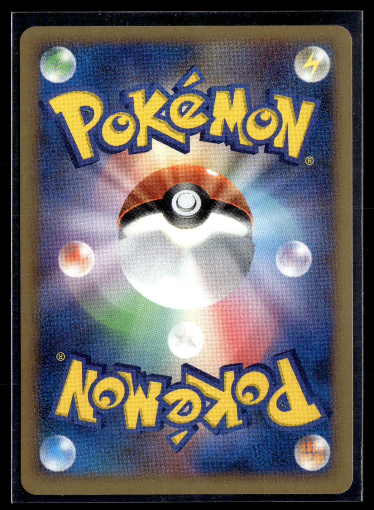 Magnezone LV.X – DP5 Temple of Anger | JPN - NM