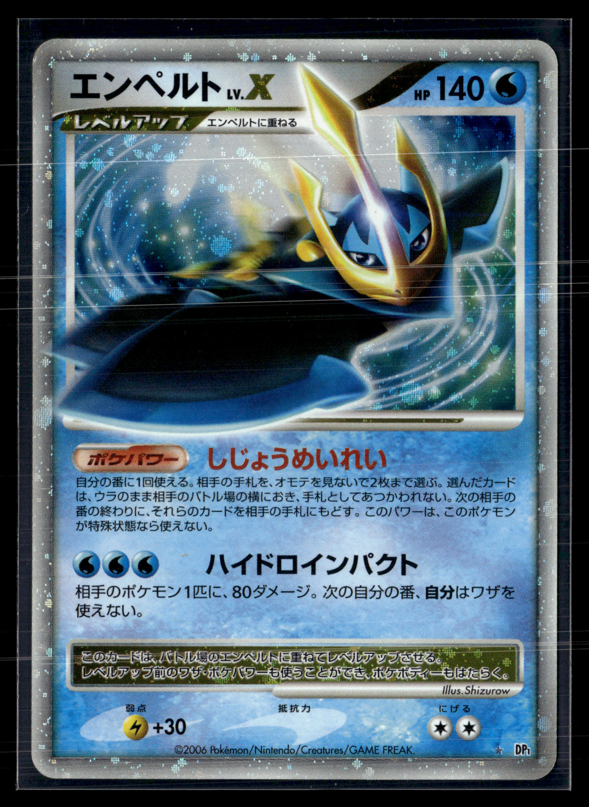 Empoleon LV.X – DP1 Space Time Creation | JPN - EXC+