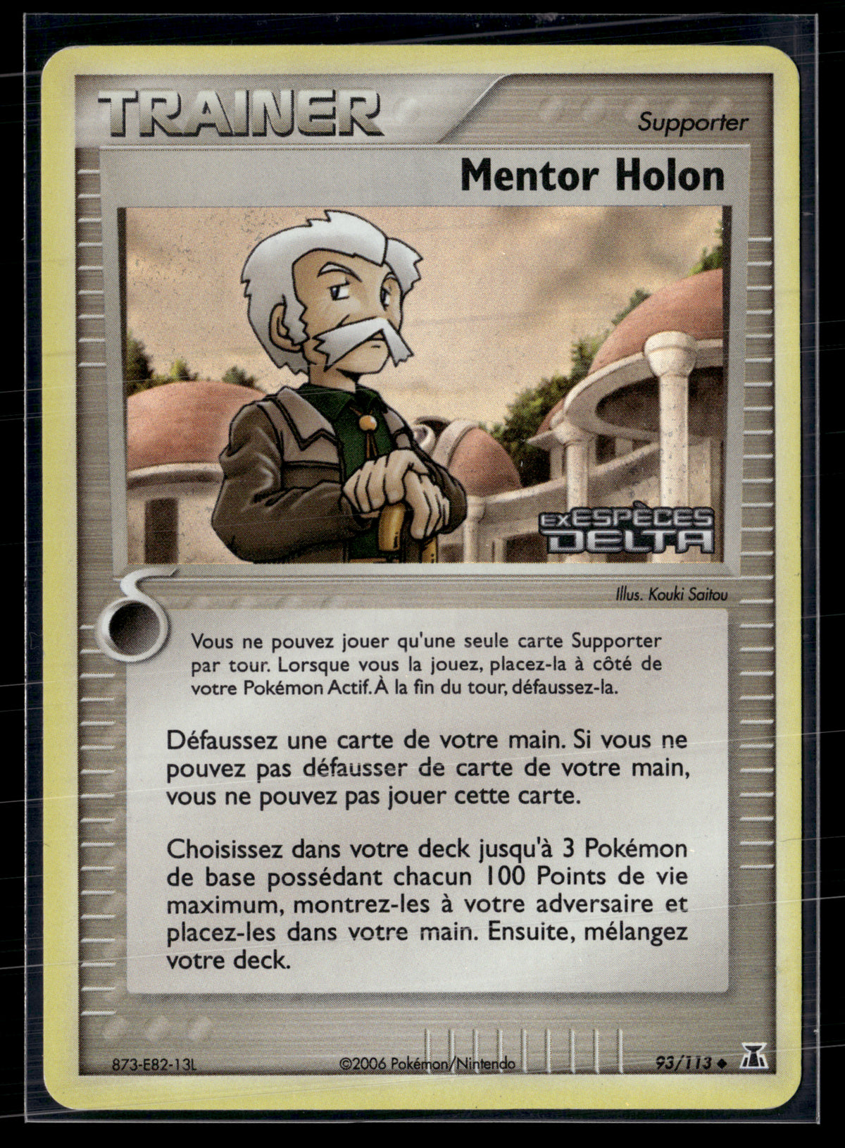 Mentor holon 93/113 – Especes delta | EXC