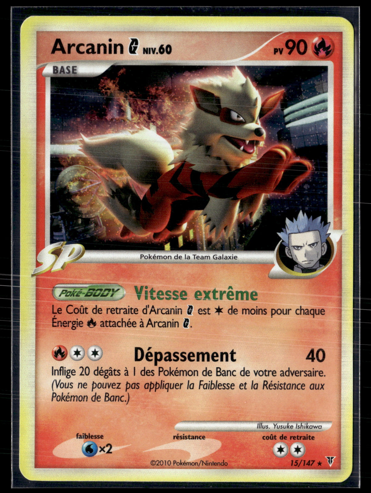 Arcanin 15/147 – Vainqueurs supremes | EXC