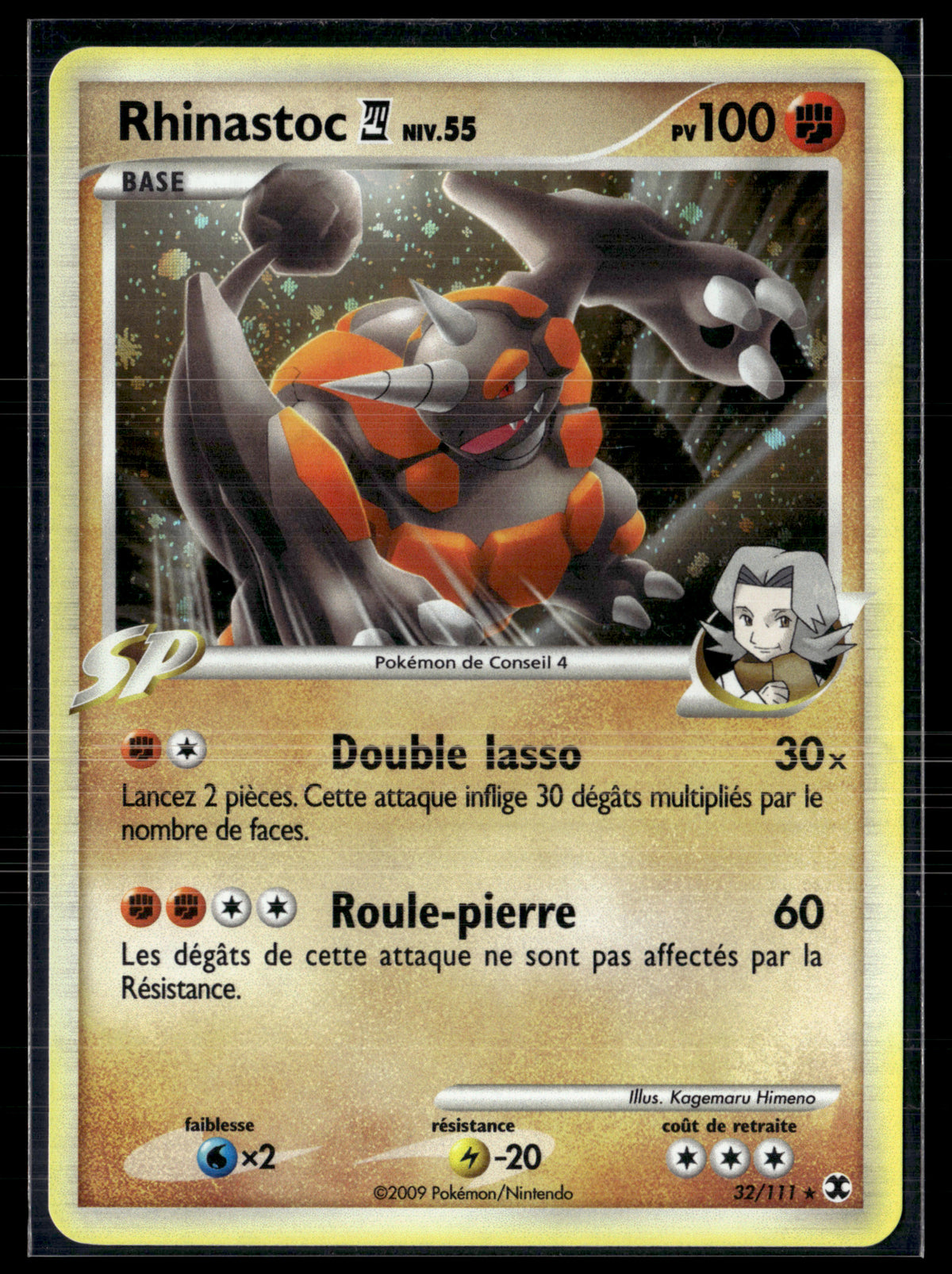 Rhinastoc 32/111 - Rivaux Émergeants | EXC+