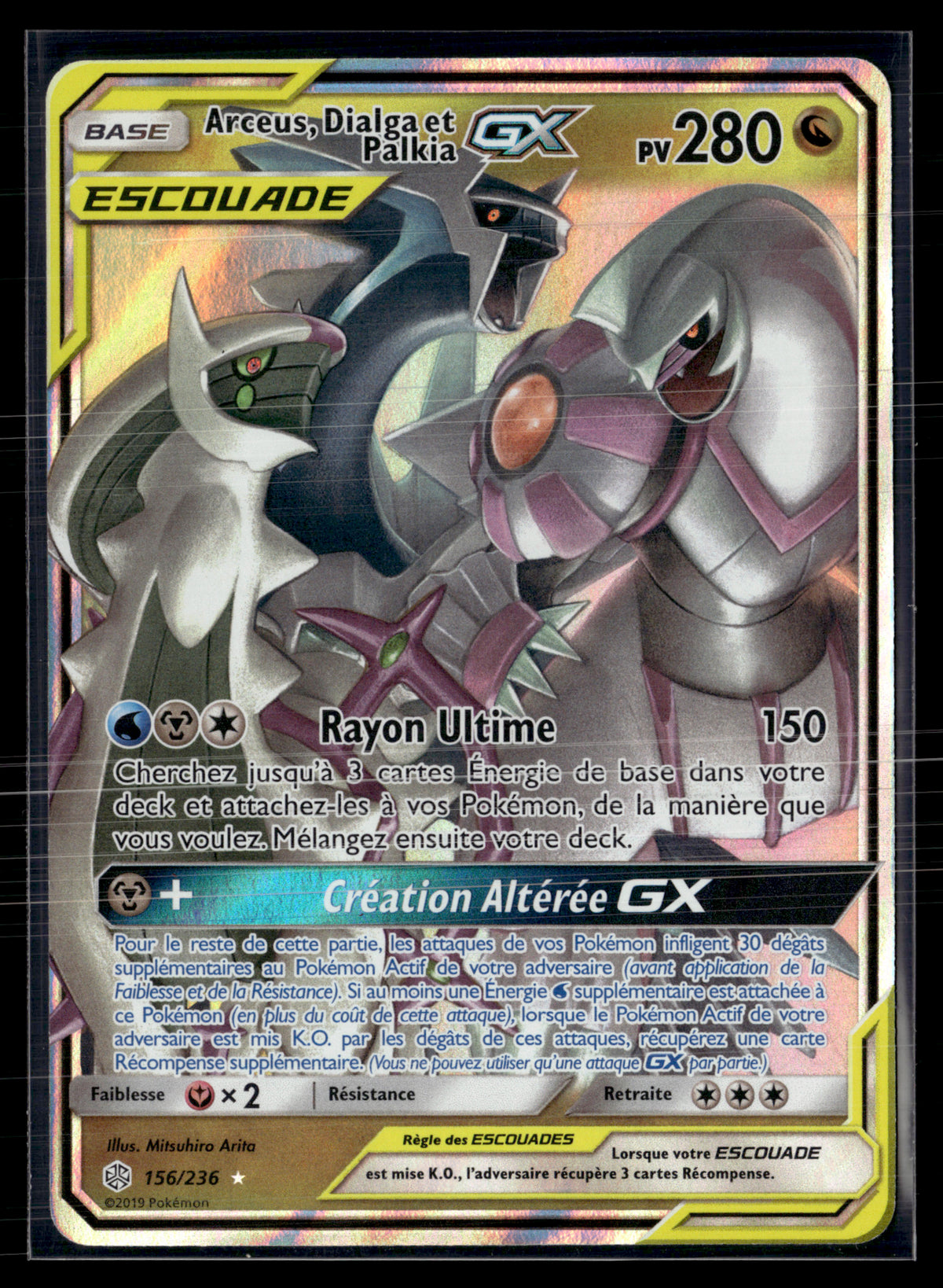 Arceus, Dialga et Palkia 156/236 Eclispe Cosmique | NM