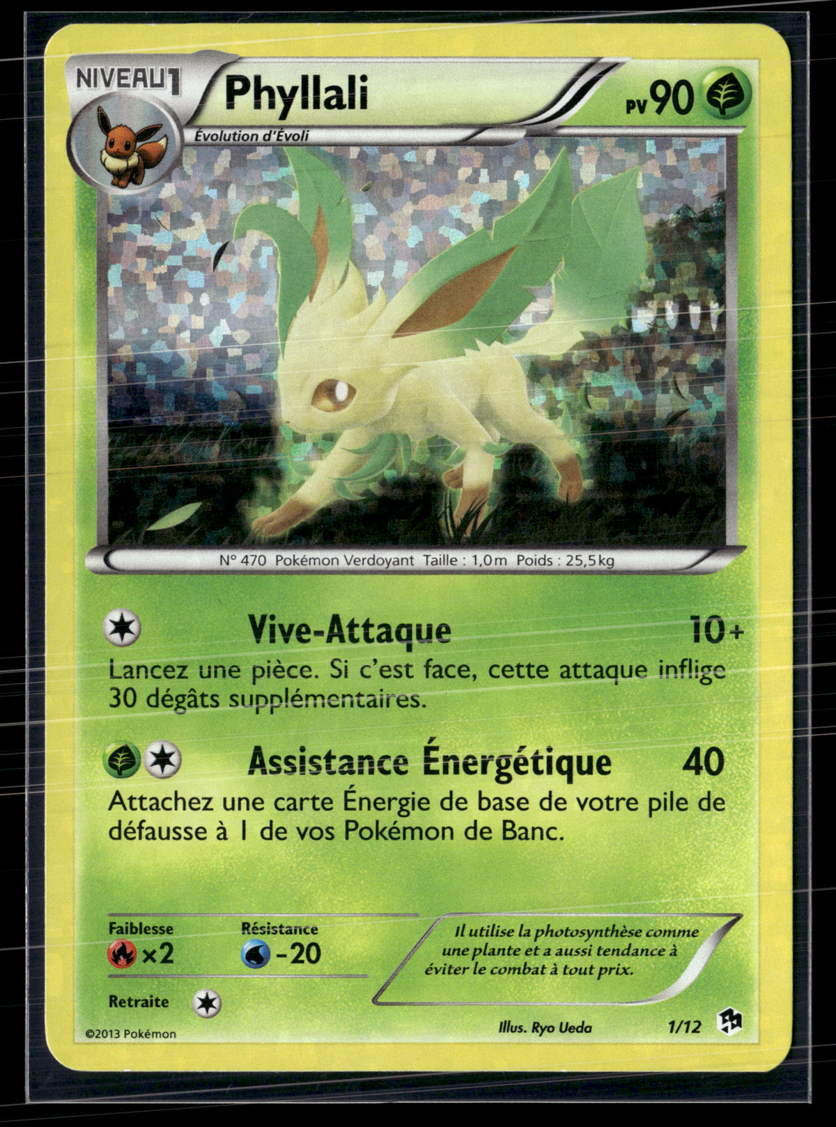 Phyllali 1/12 promo Mcdonald’s | NM