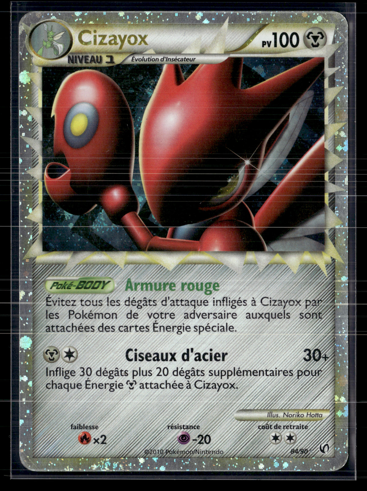 Cizayox 84/90 – Indomptable | EXC