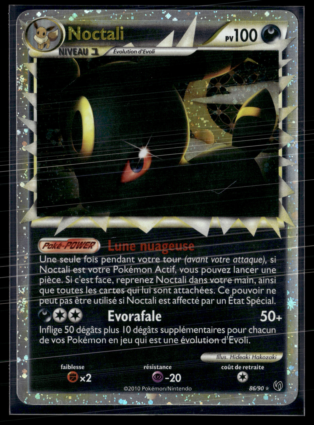 Noctali 86/90 Indomptable | EXC+