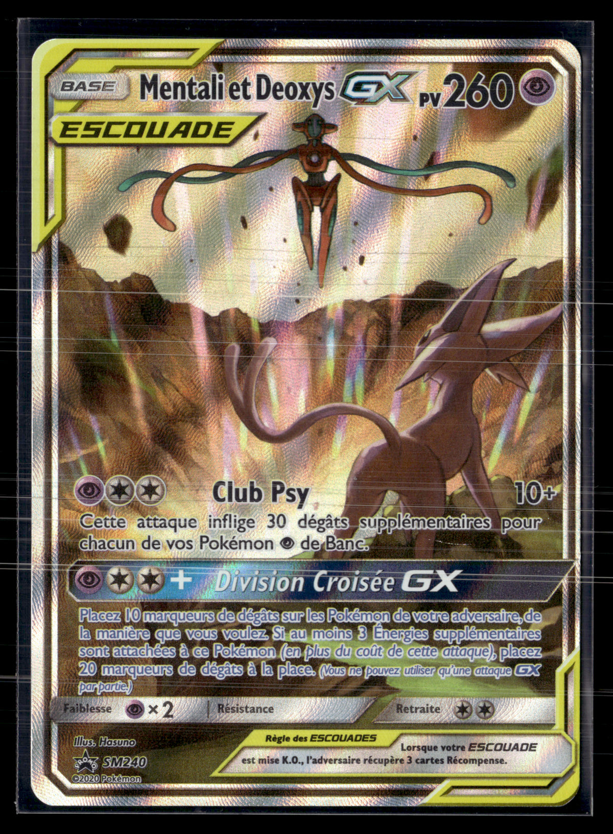 Mentalis et deoxys SM240 | NM