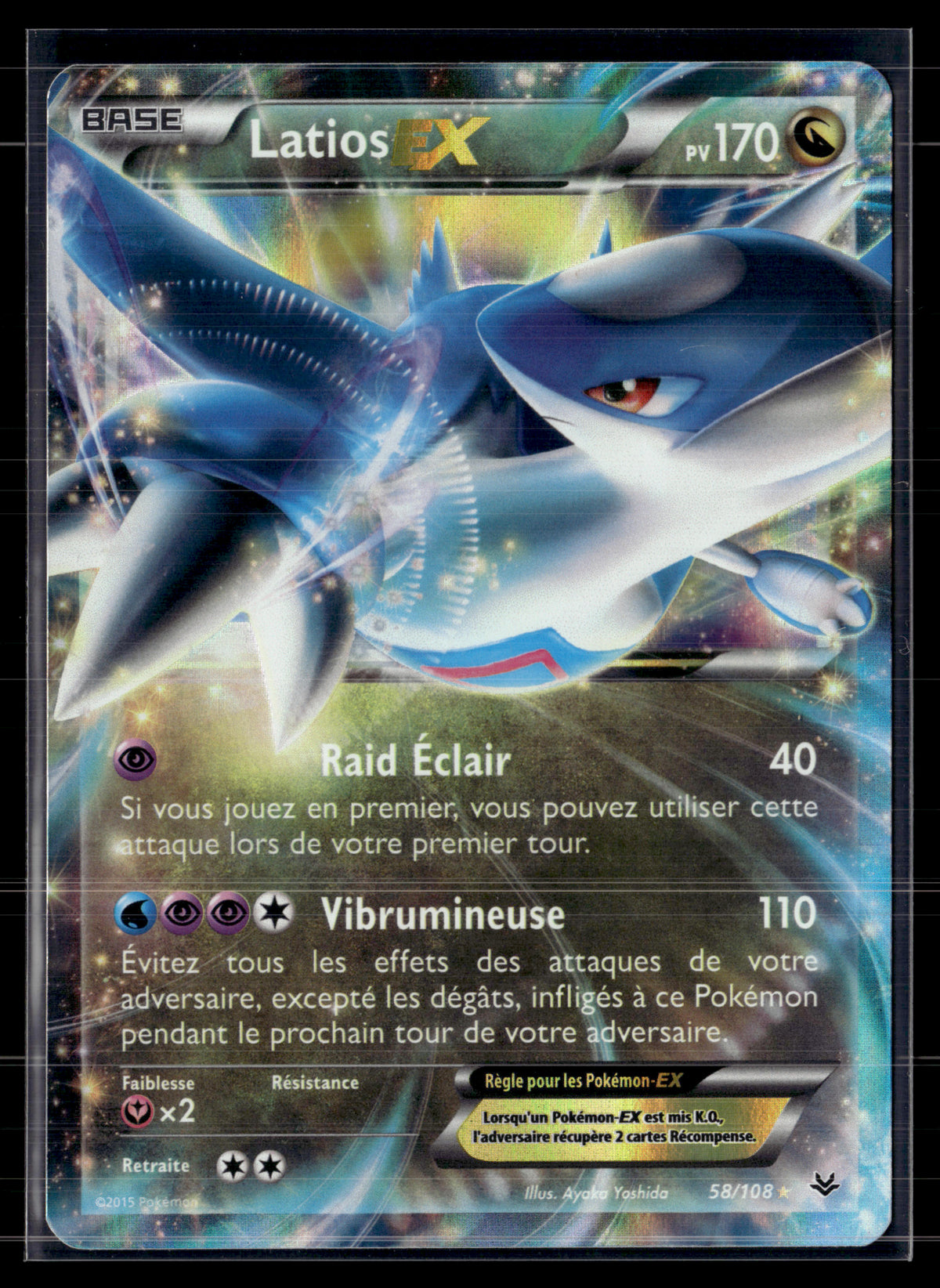 Latios EX 58/108 Ciel Rugissant | NM