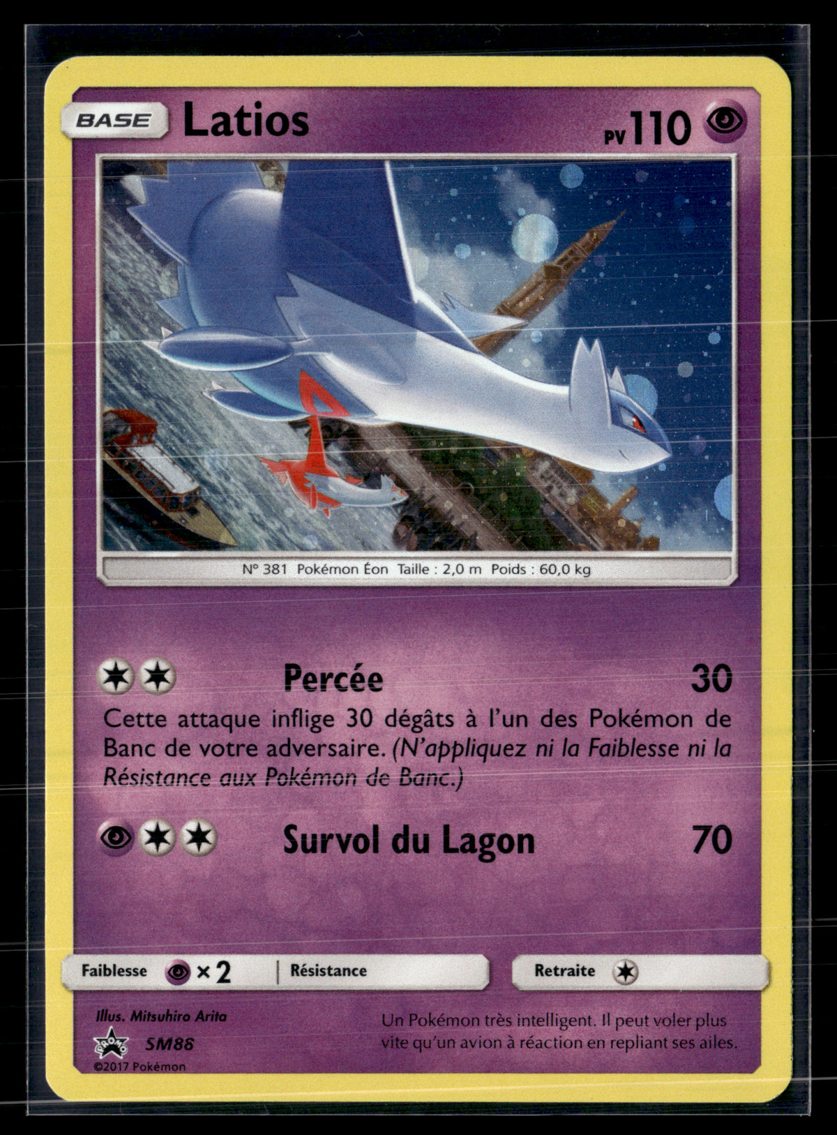 latios SM86 | NM