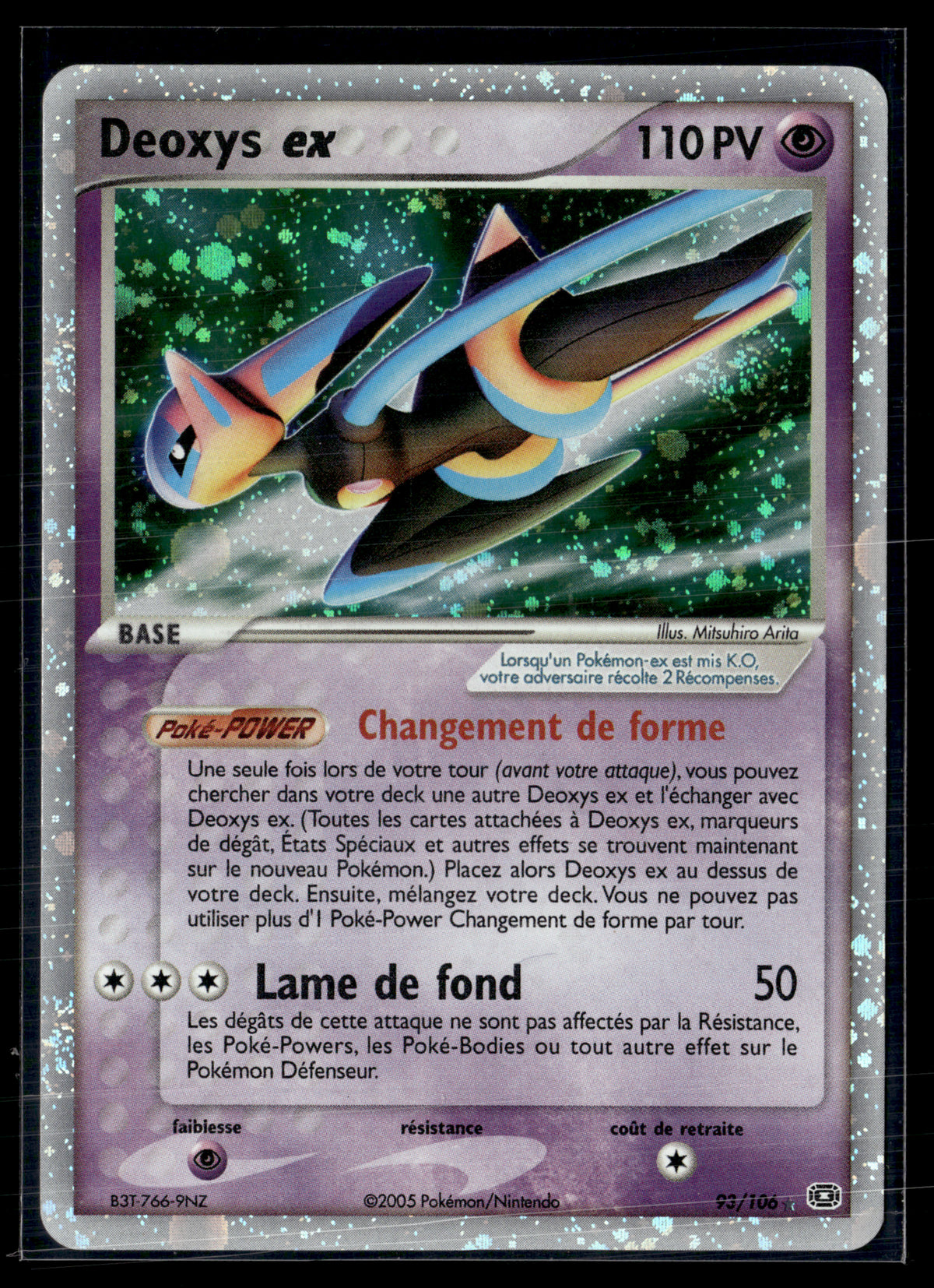 Deoxys 93/106 Emeraude | EXC