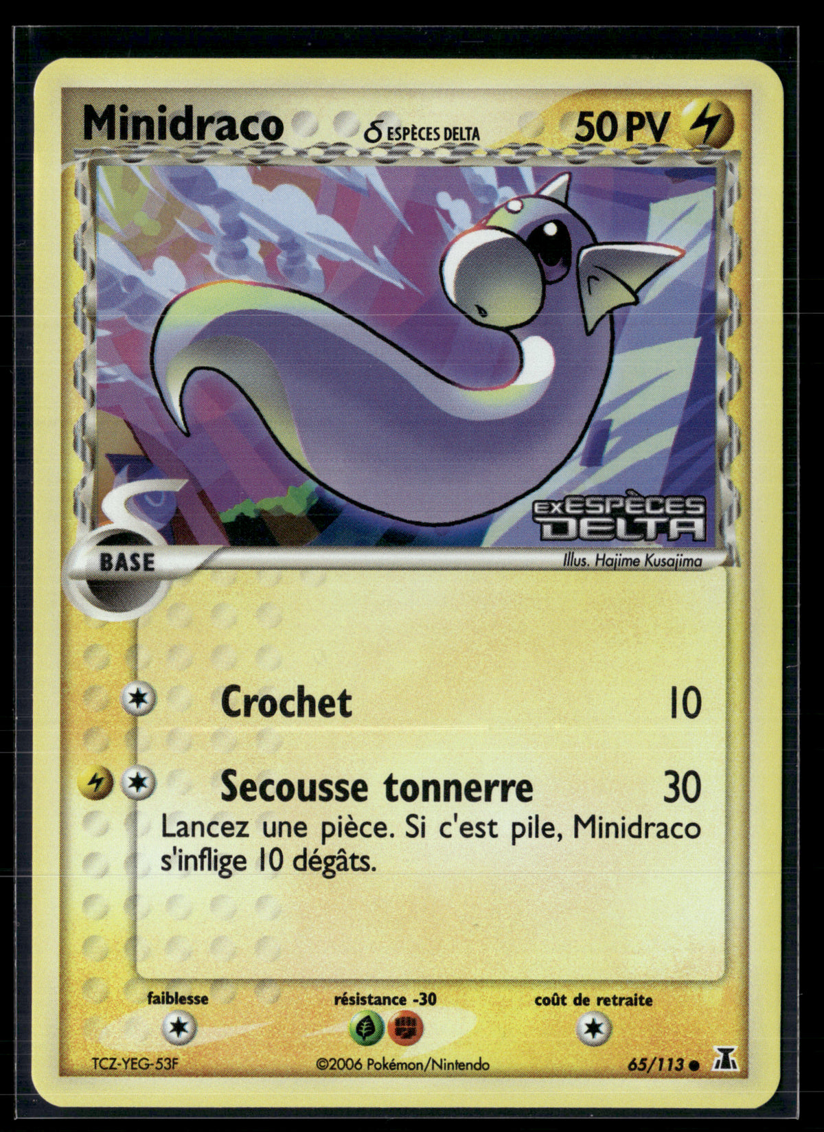 Minidraco 65/113 Especes Delta (reverse) | NM