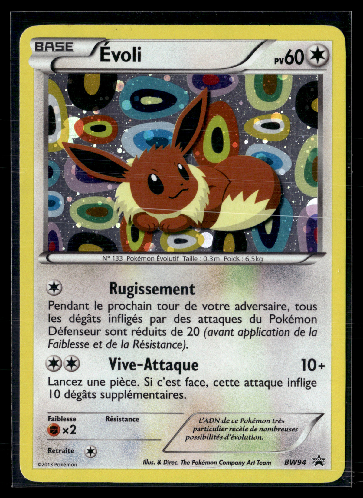 Evoli BW94 | NM #2