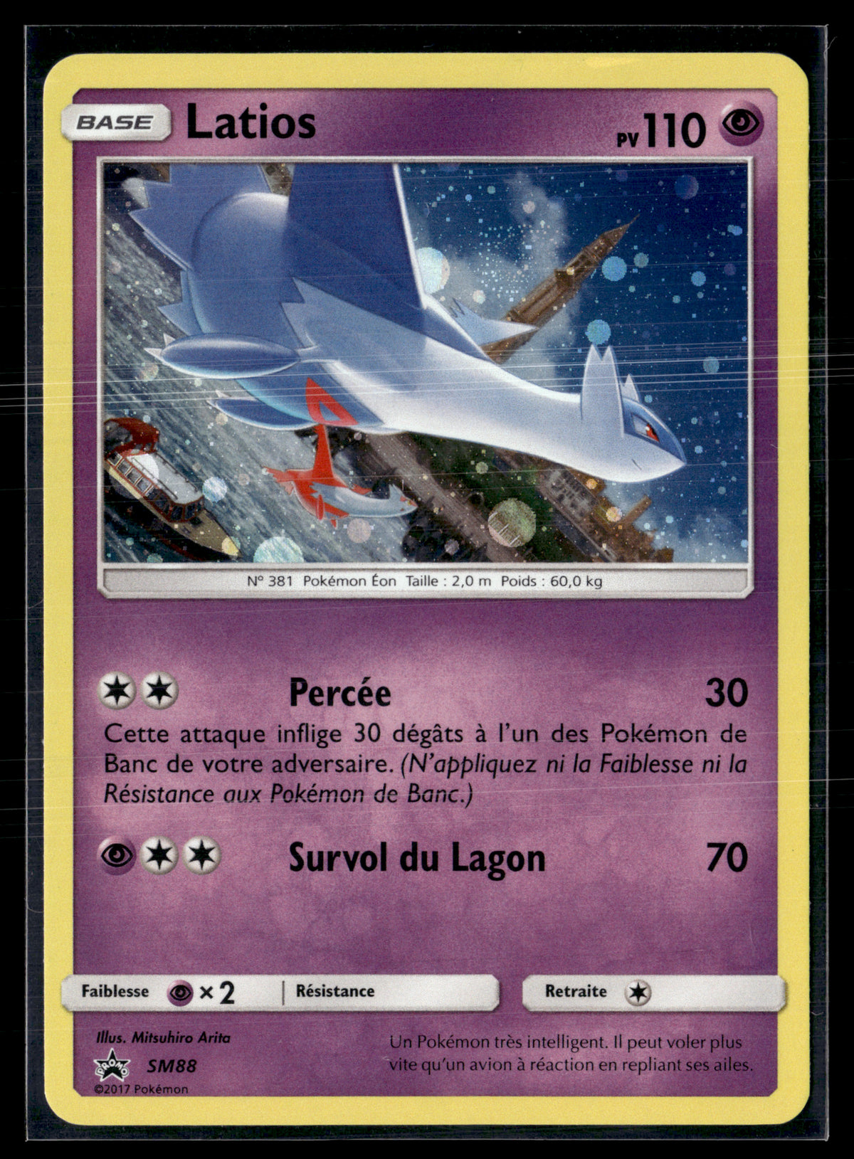 latios SM86 | NM #2