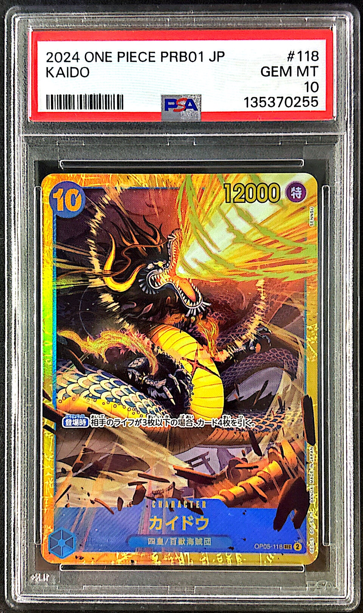 Kaido OP05-118 PSA 10