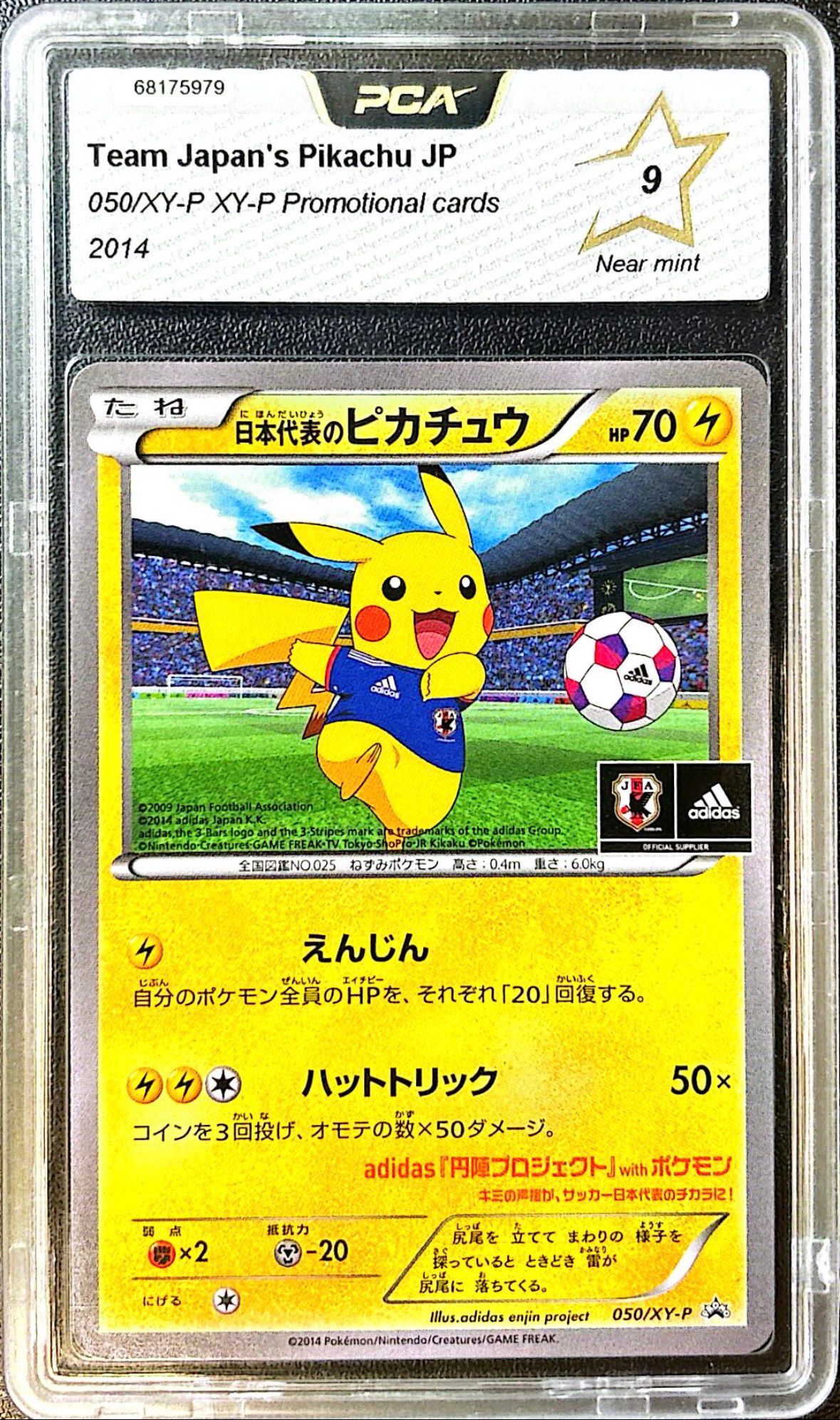 Pikachu 050/XY-P PCA 9